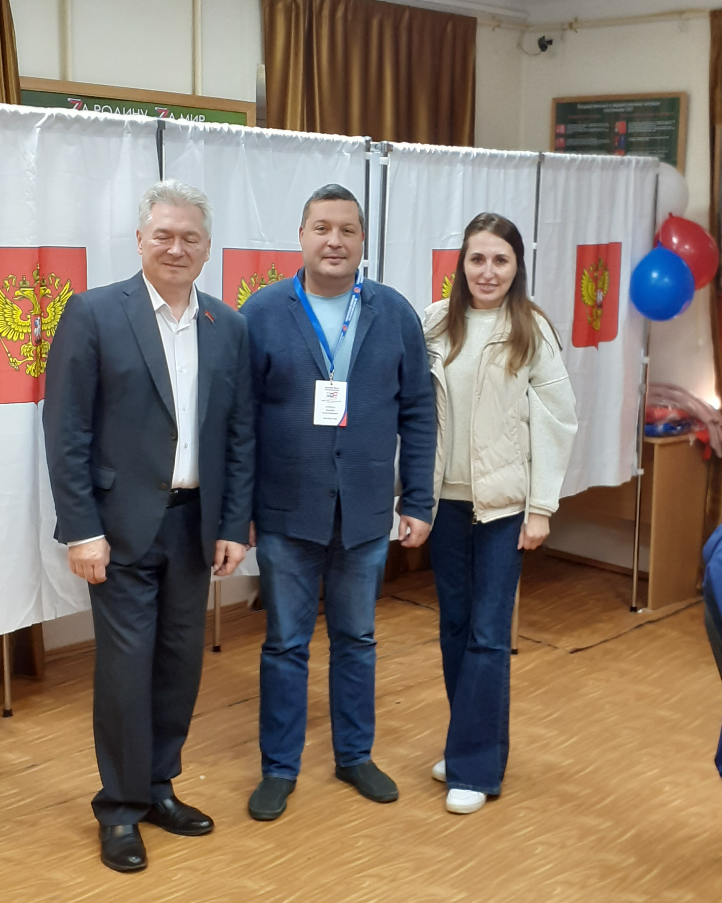 Сообщение — УИК №1433, Московская область