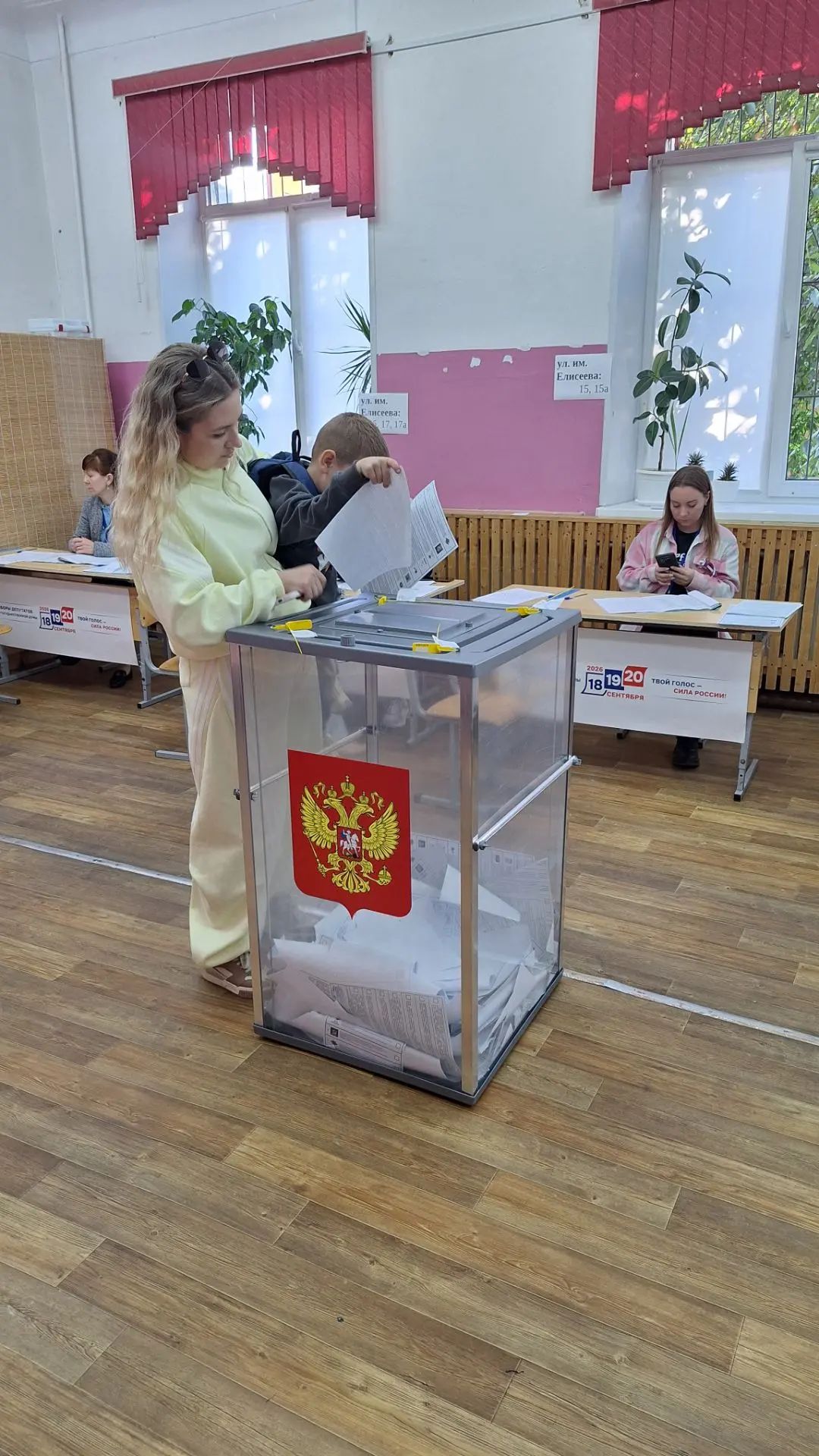 Сообщение — УИК №326, Волгоградская область
