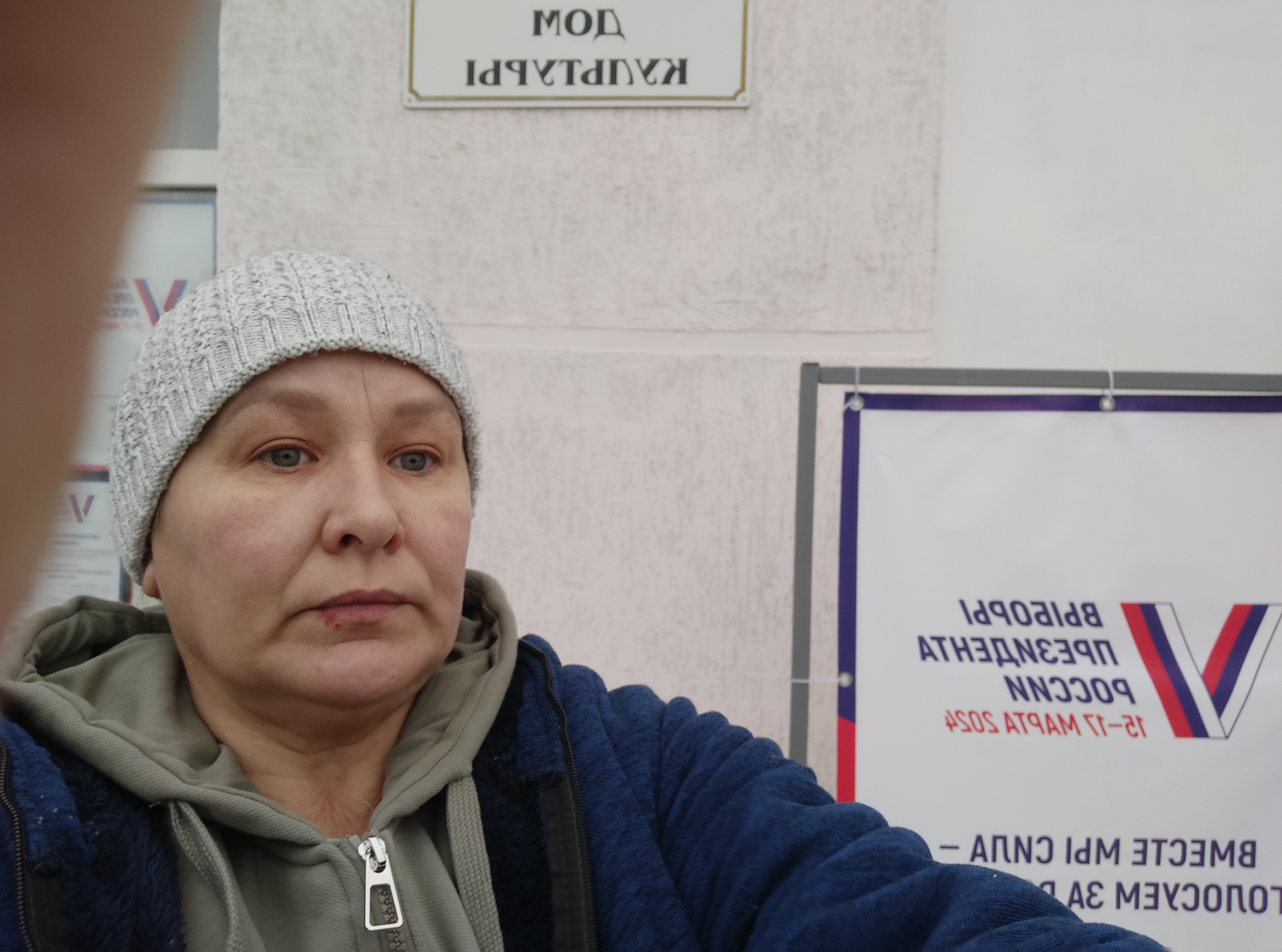 Сообщение наблюдателя — УИК №711, Республика Крым