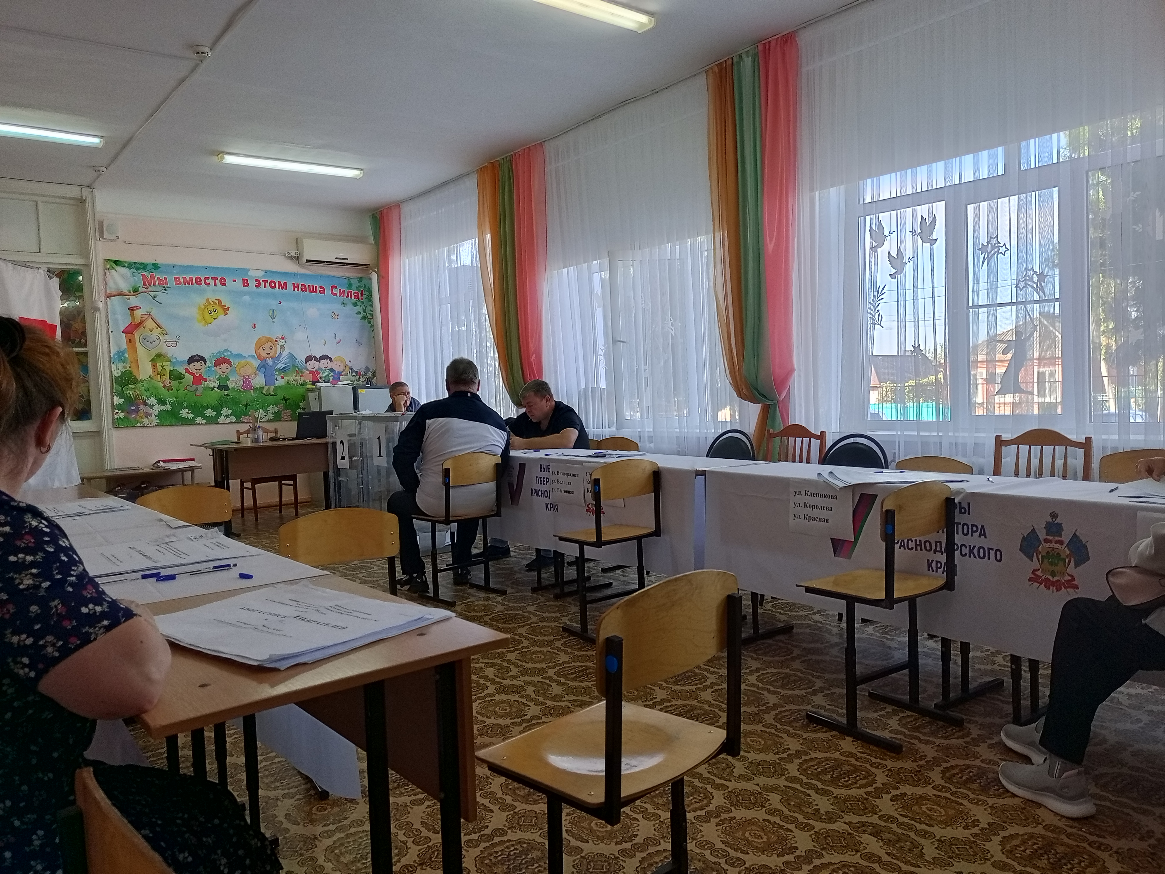 Сообщение наблюдателя — УИК №5602, Краснодарский край