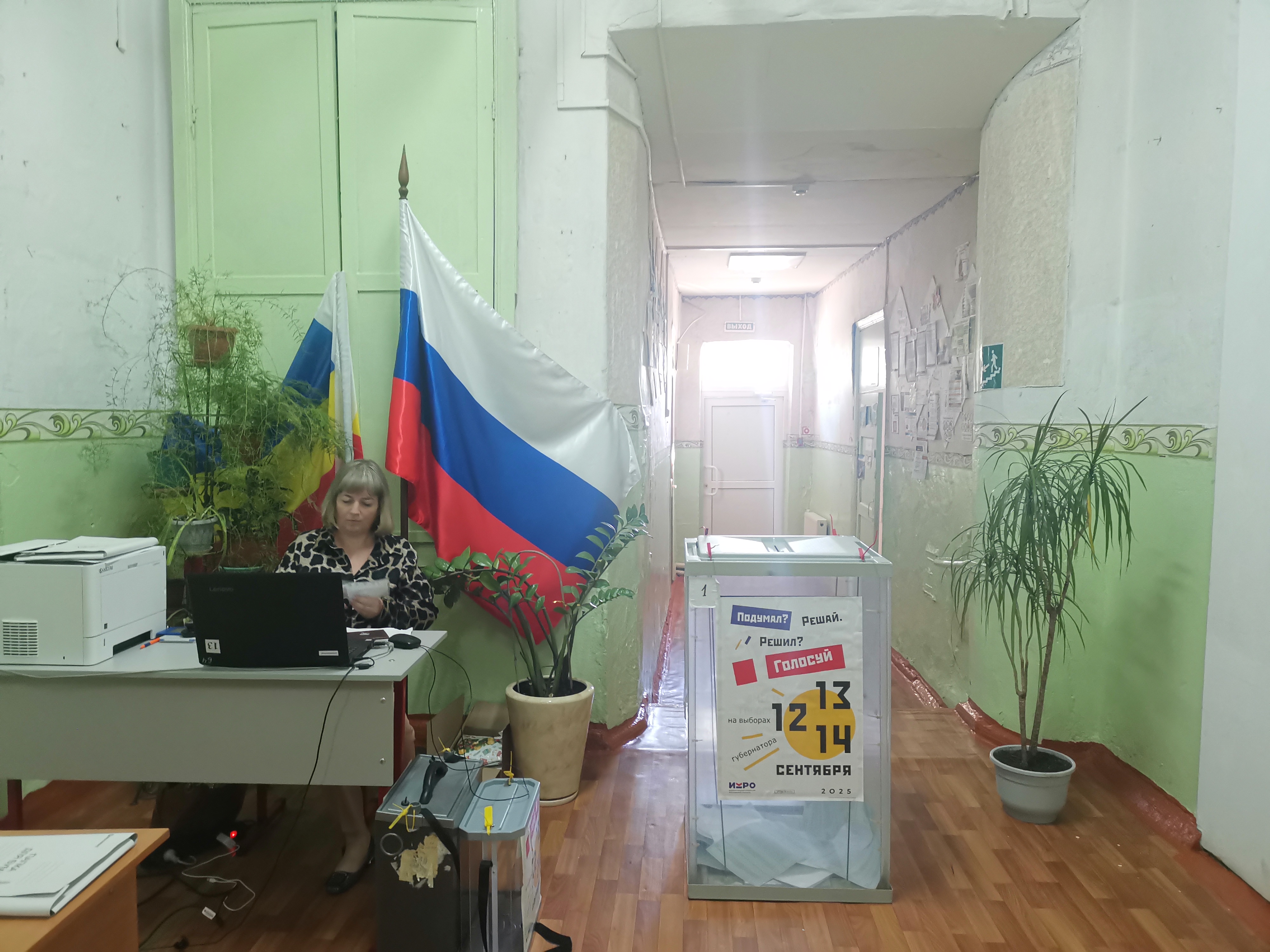 Сообщение наблюдателя — УИК №64, Ростовская область