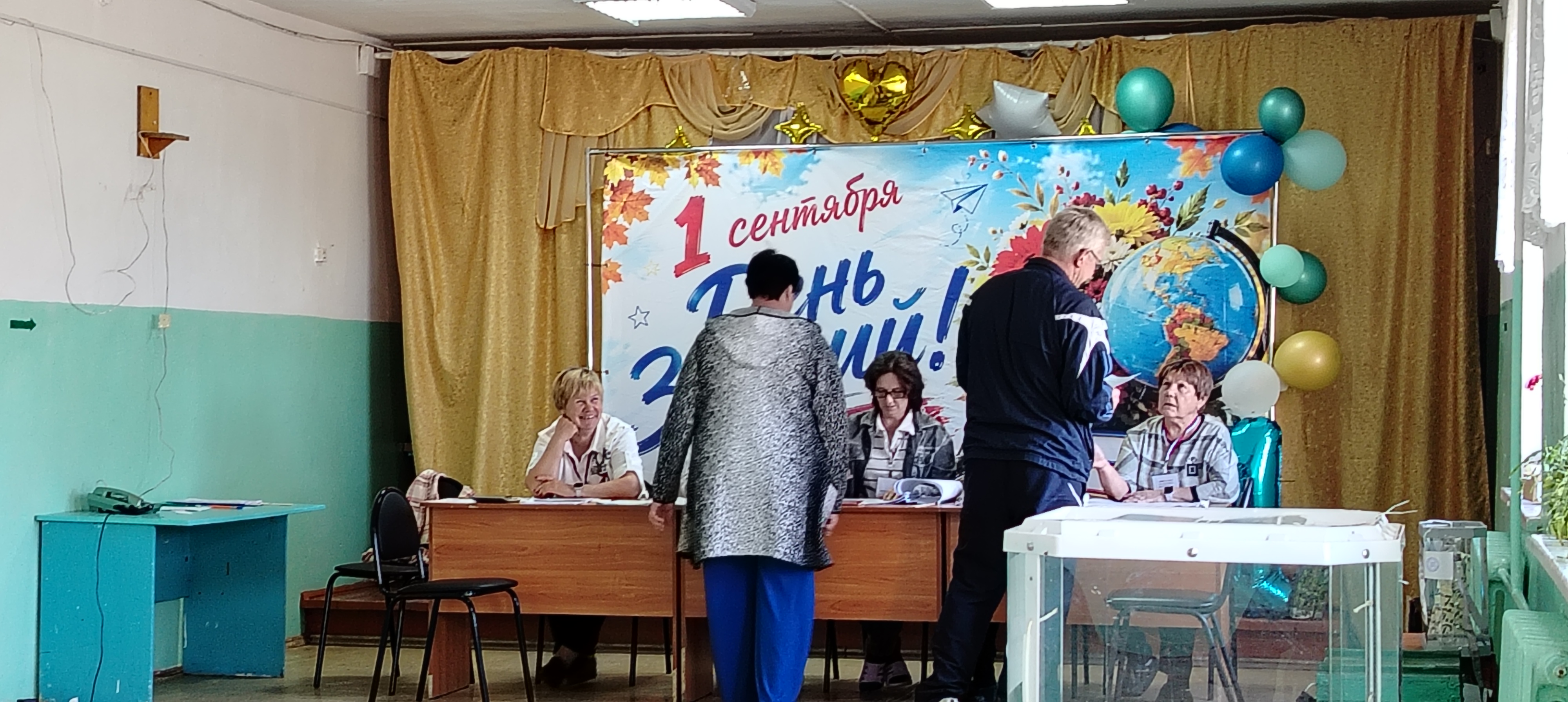 Сообщение — УИК №939, Пензенская область