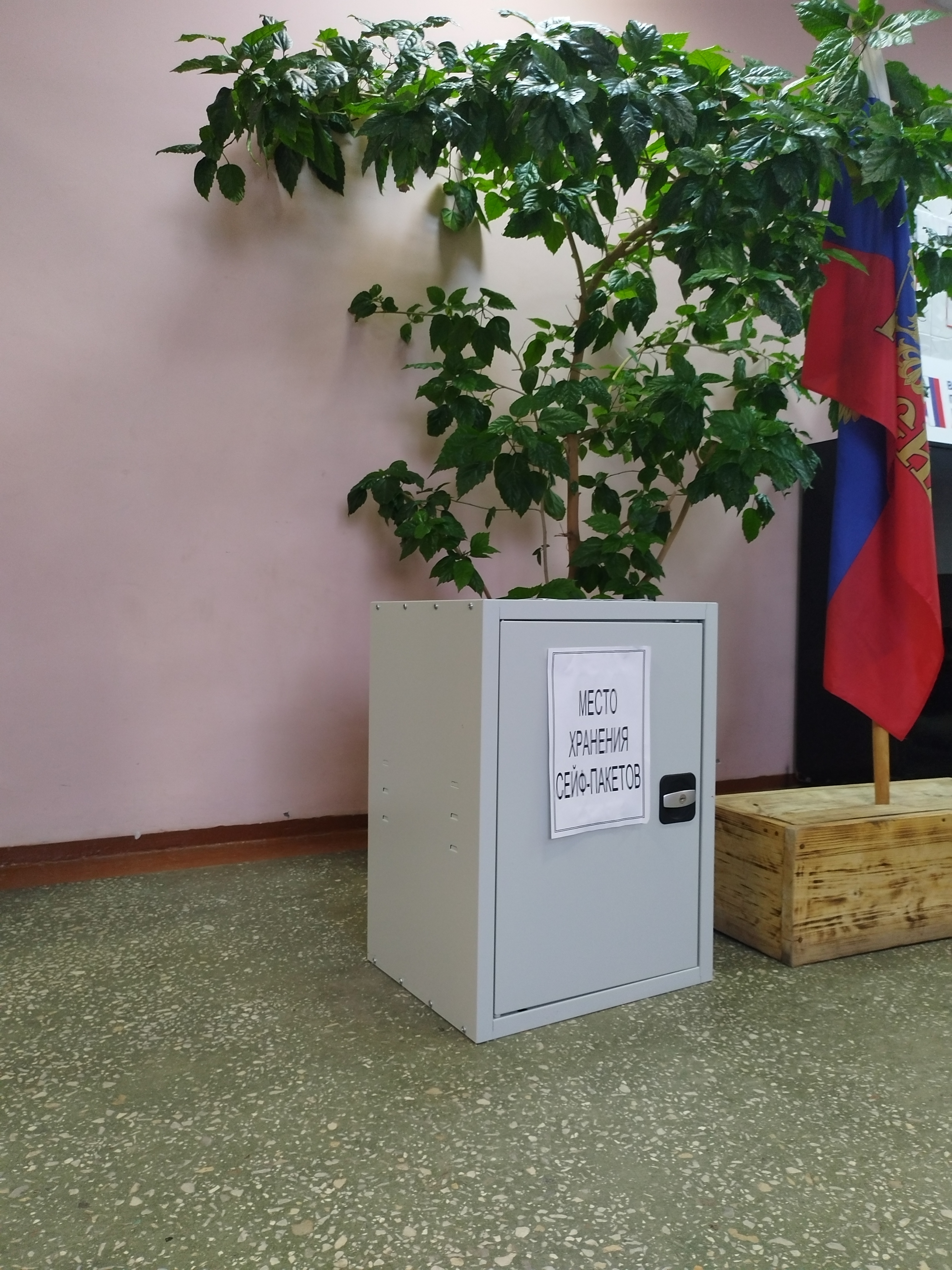 Сообщение наблюдателя — УИК №1041, Белгородская область