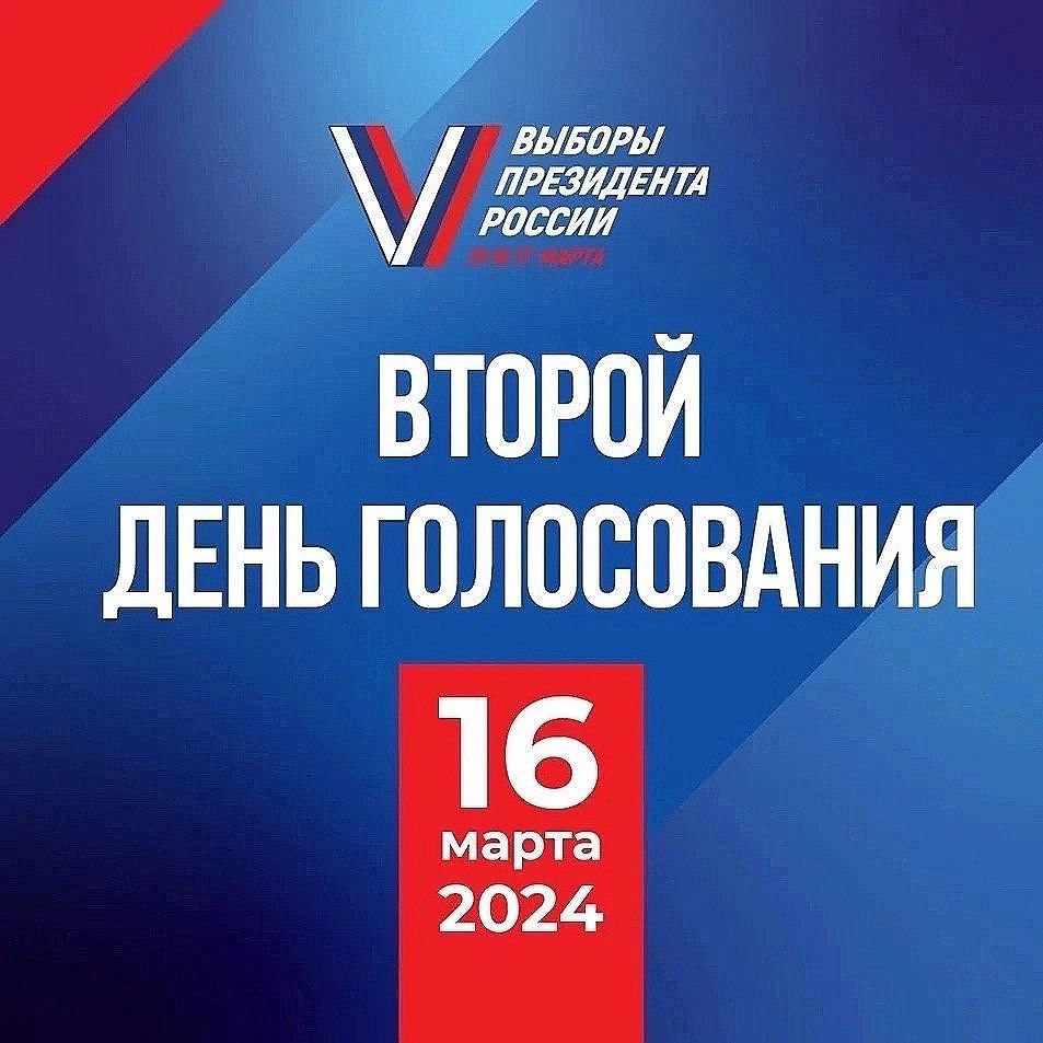 Сообщение наблюдателя — УИК №560, Саратовская область