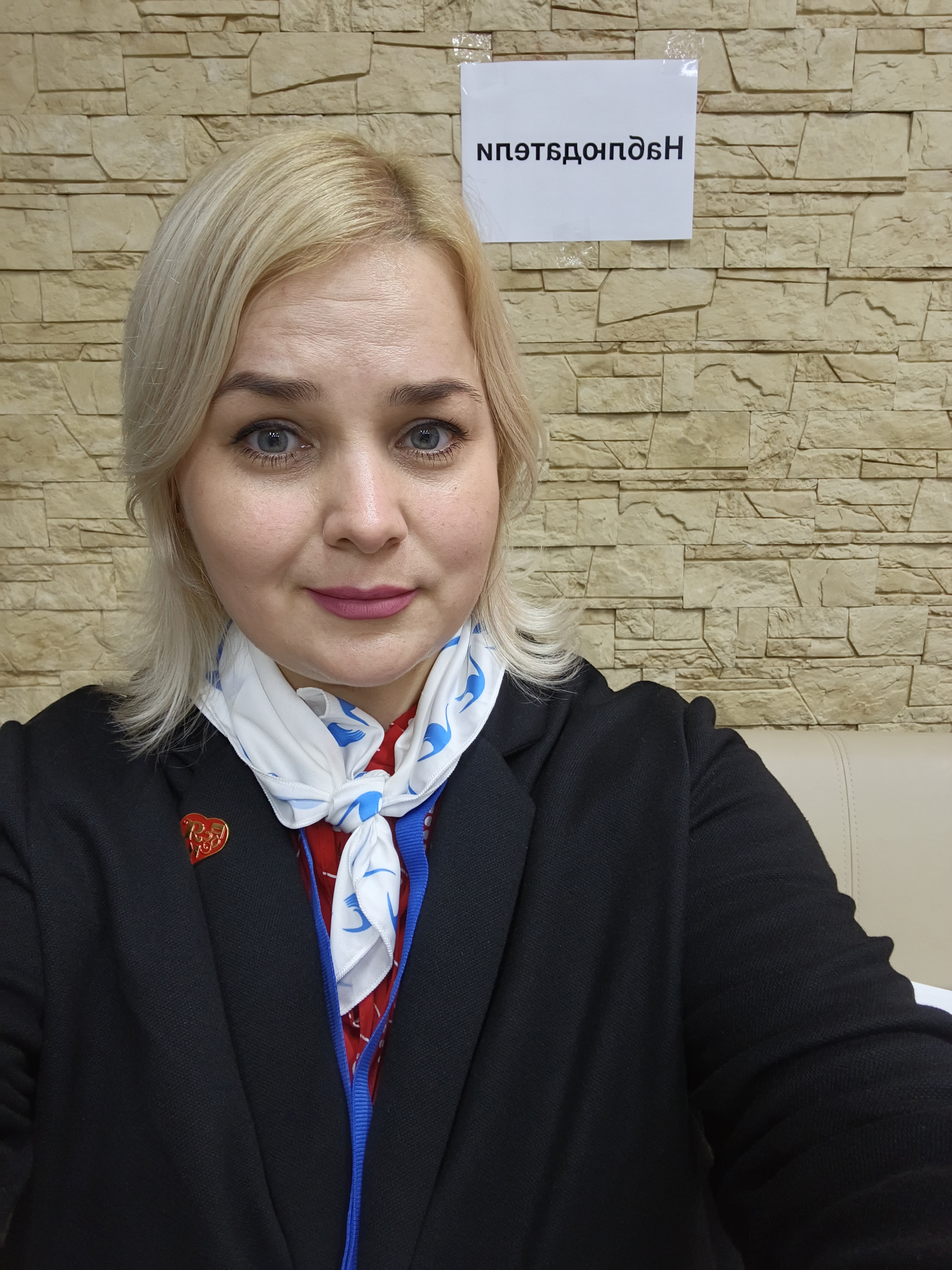 Сообщение — УИК №313, Ханты-Мансийский АО — Югра