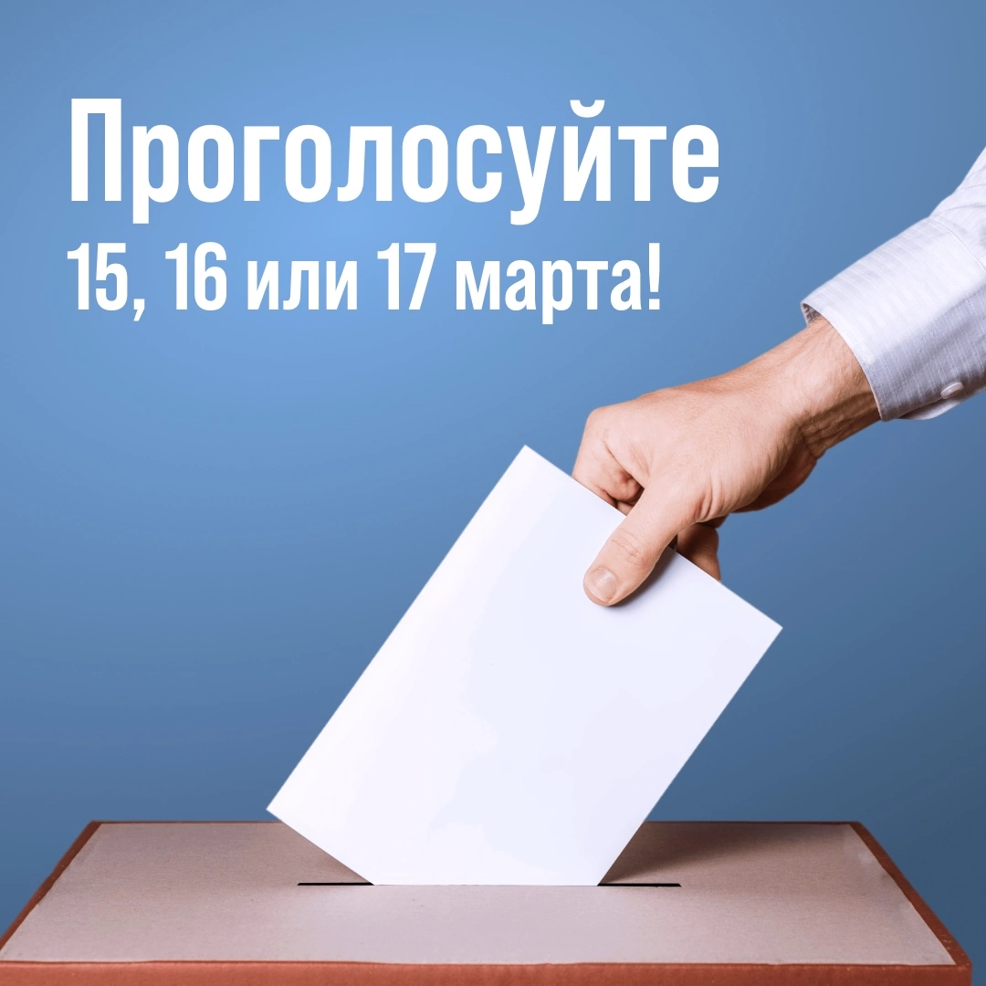 Сообщение наблюдателя — УИК №1421, Нижегородская область