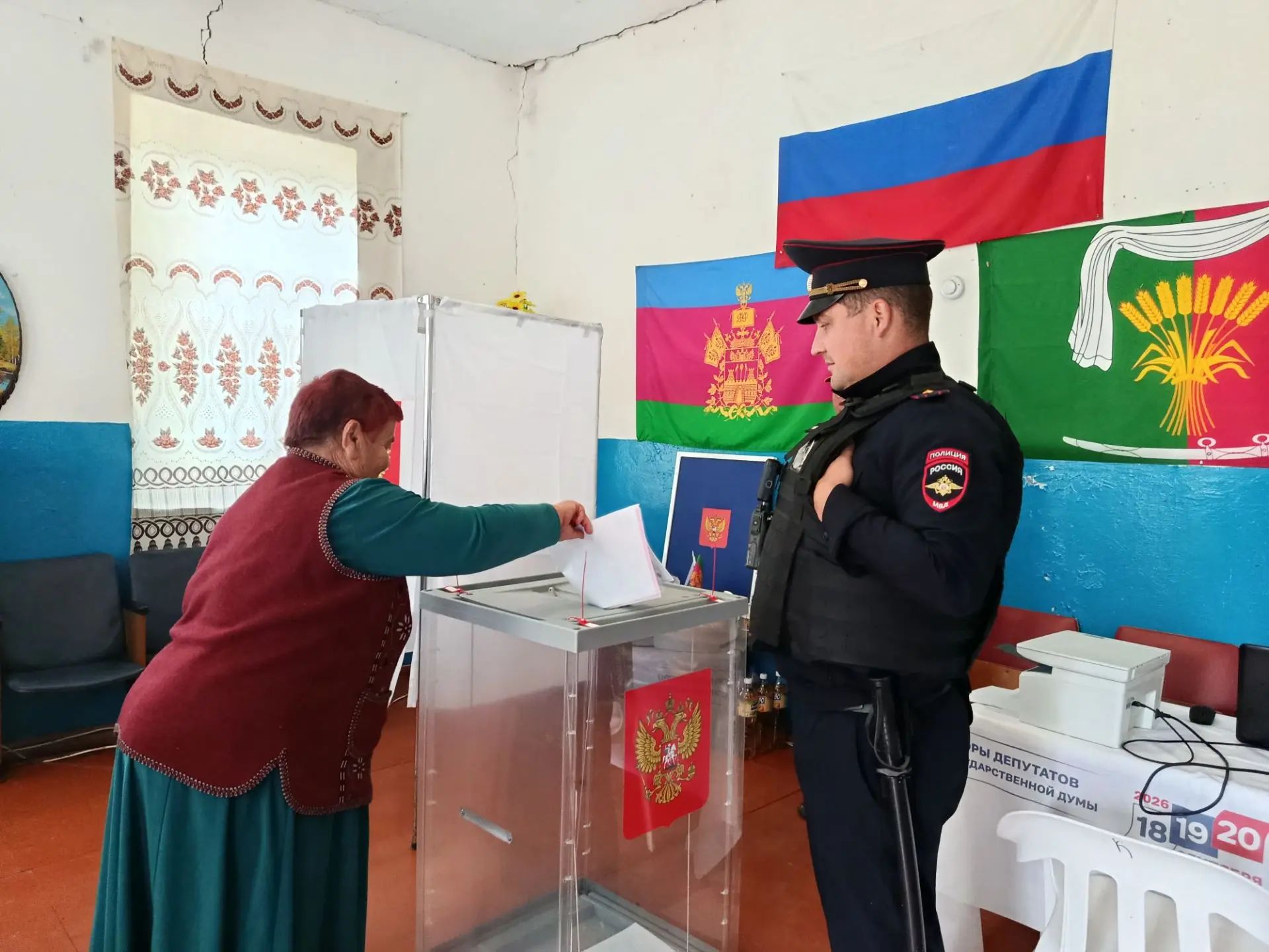 Сообщение — УИК №3313, Краснодарский край