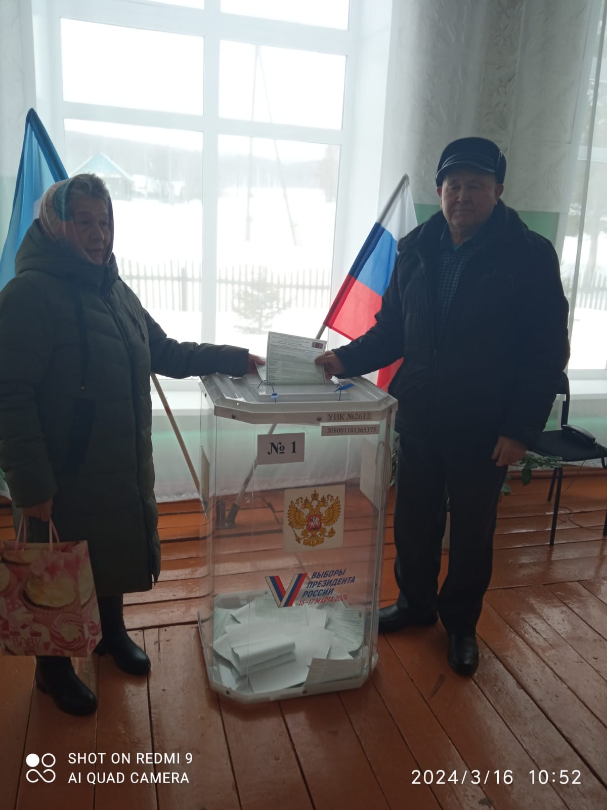 Сообщение наблюдателя — УИК №2612, Республика Башкортостан