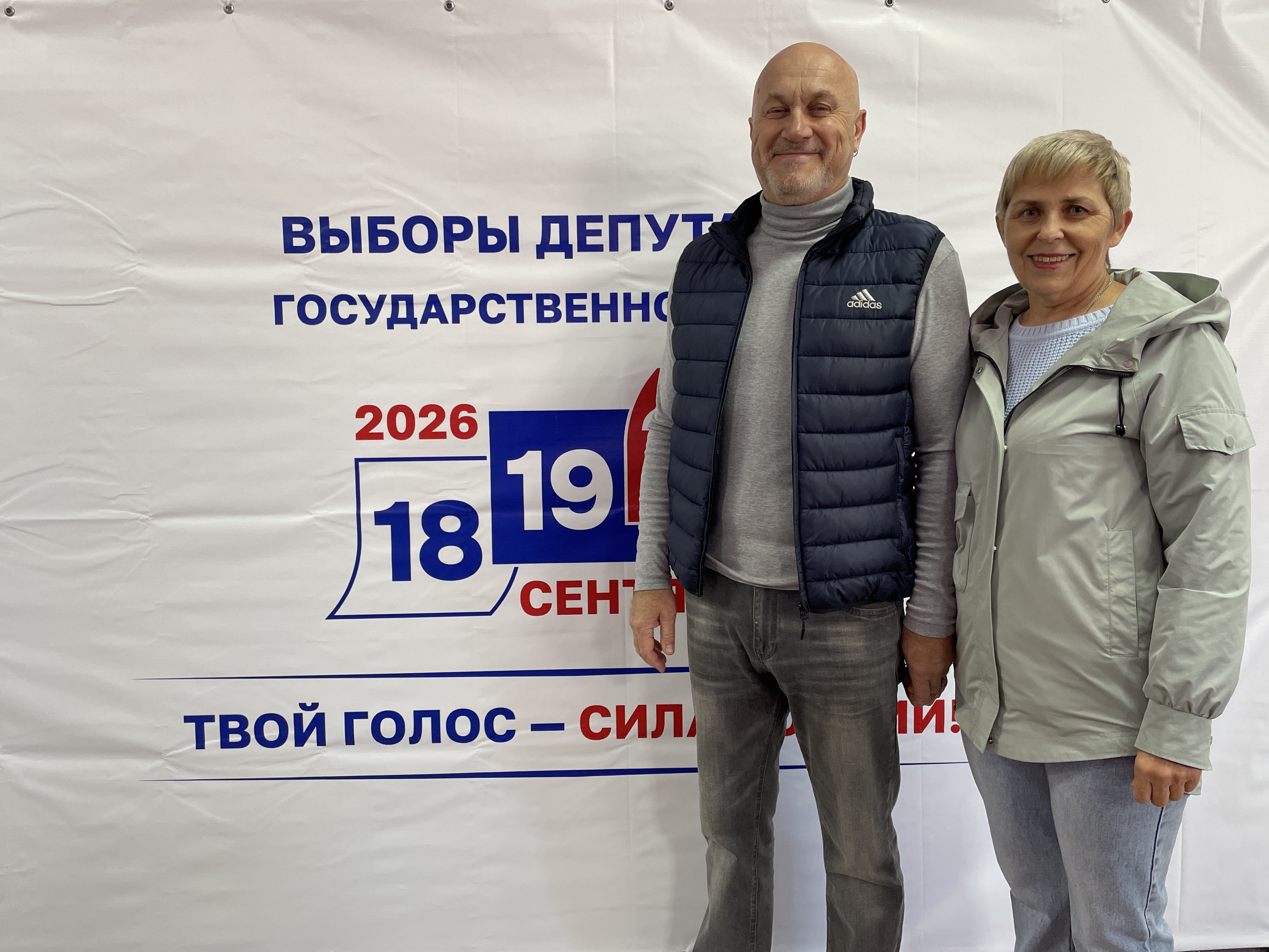 Сообщение — УИК №471, Саратовская область