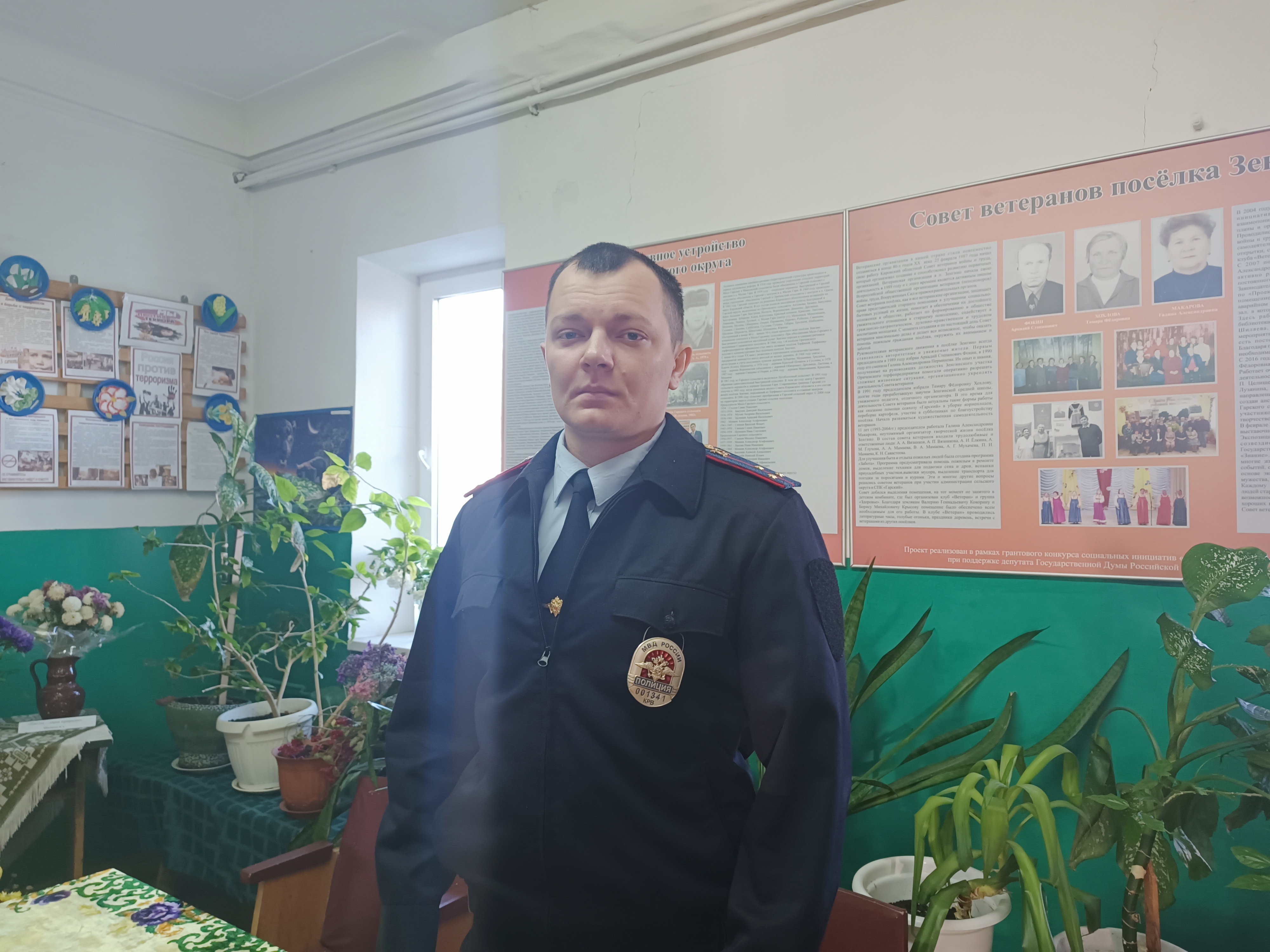 Сообщение — УИК №800, Кировская область