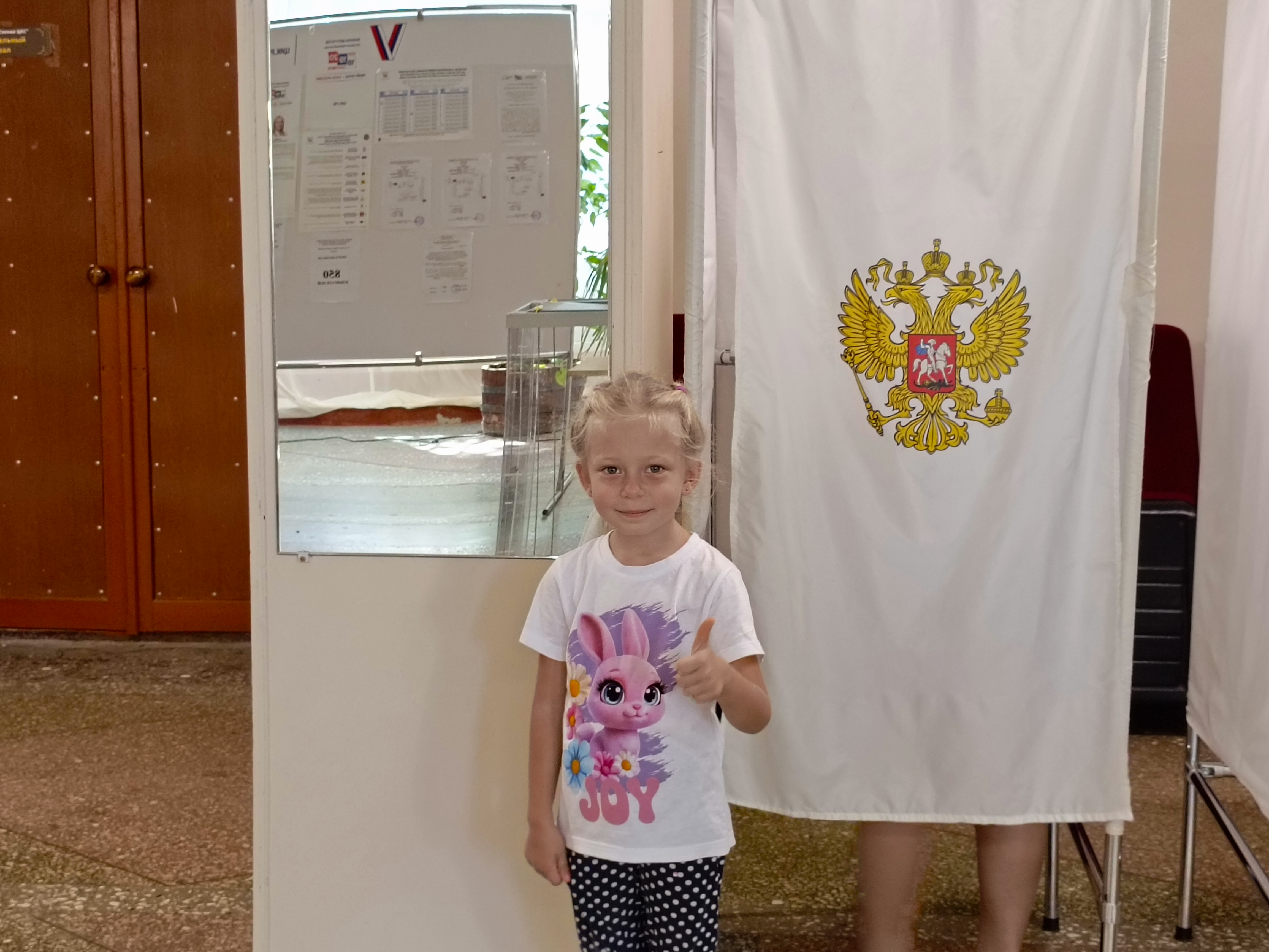 Сообщение — УИК №4929, Краснодарский край
