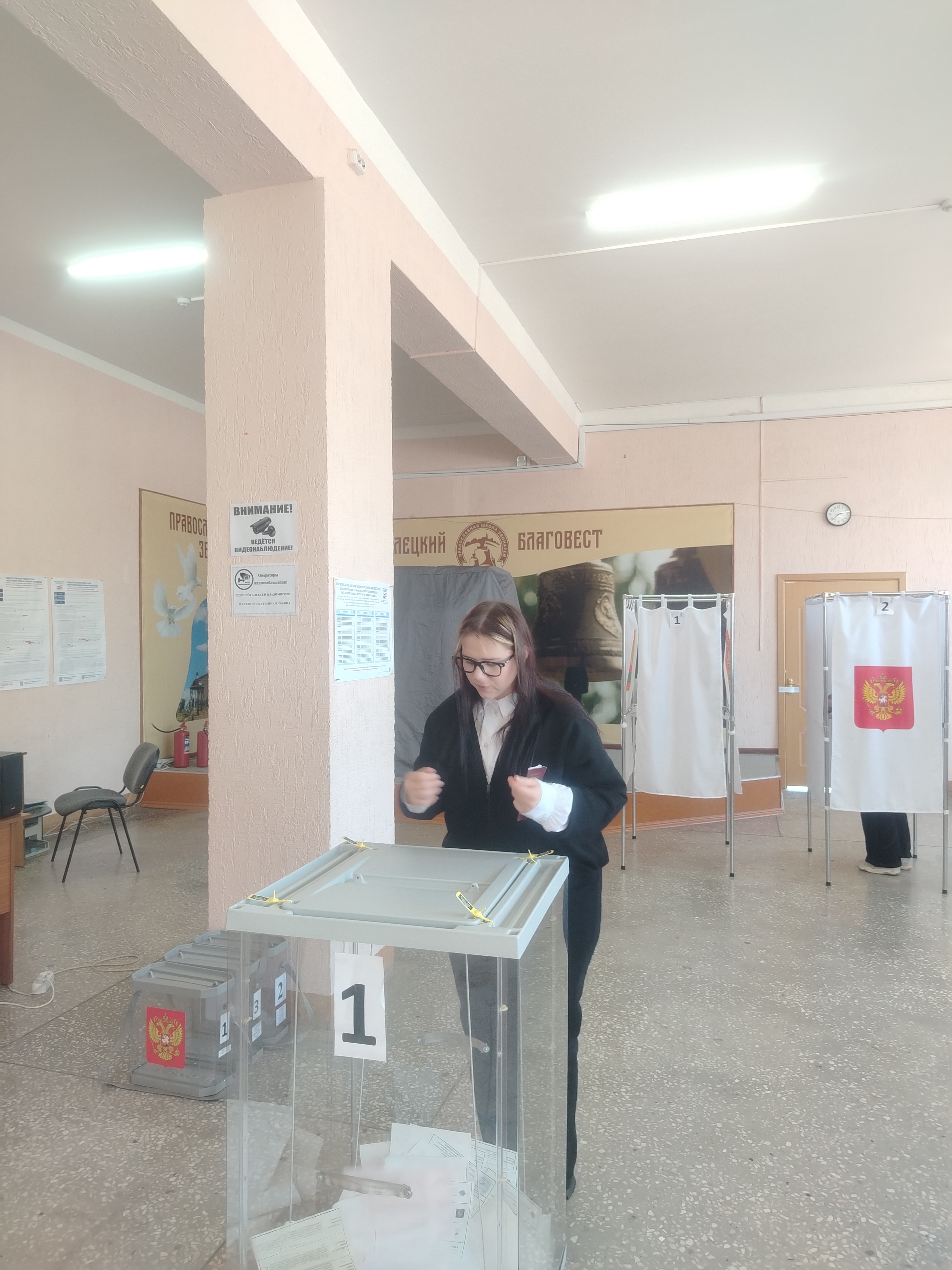 Сообщение — УИК №816, Липецкая область