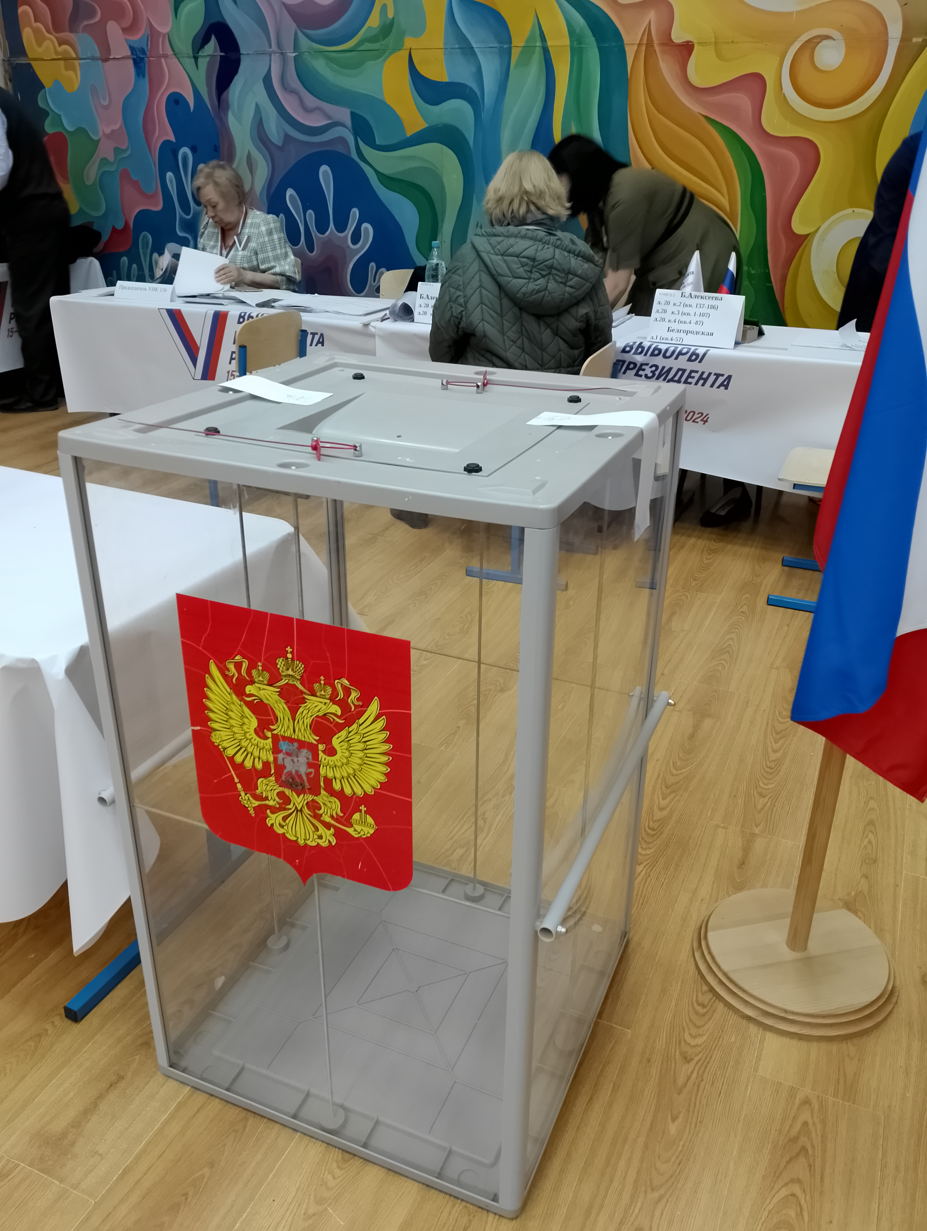 Сообщение наблюдателя — УИК №136, Астраханская область