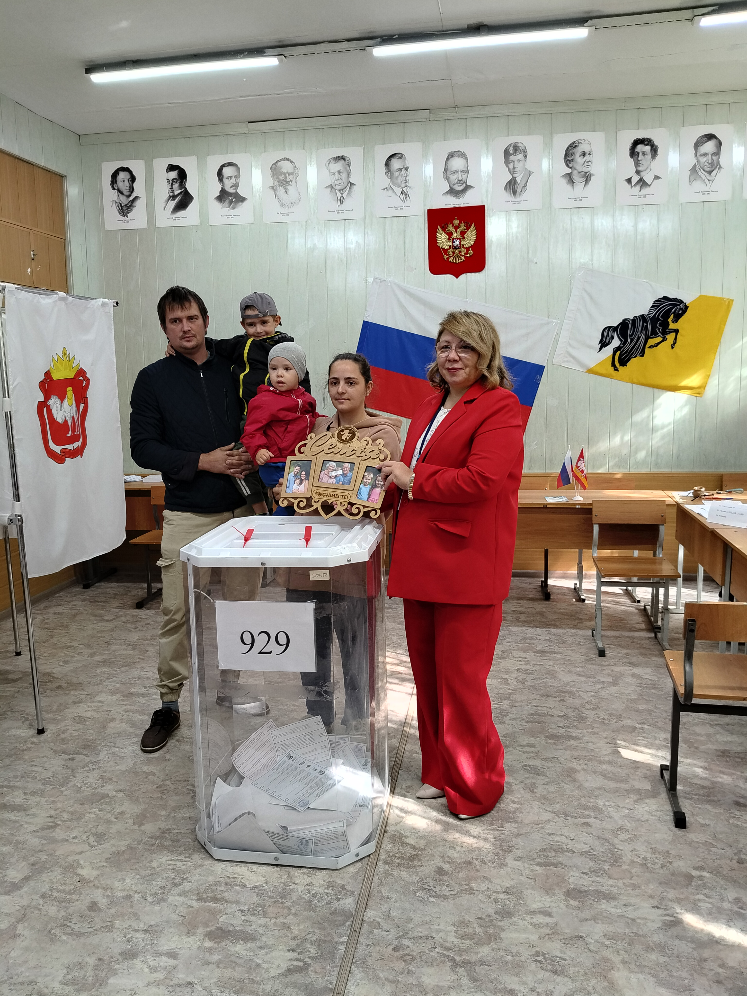Сообщение наблюдателя — УИК №929, Челябинская область