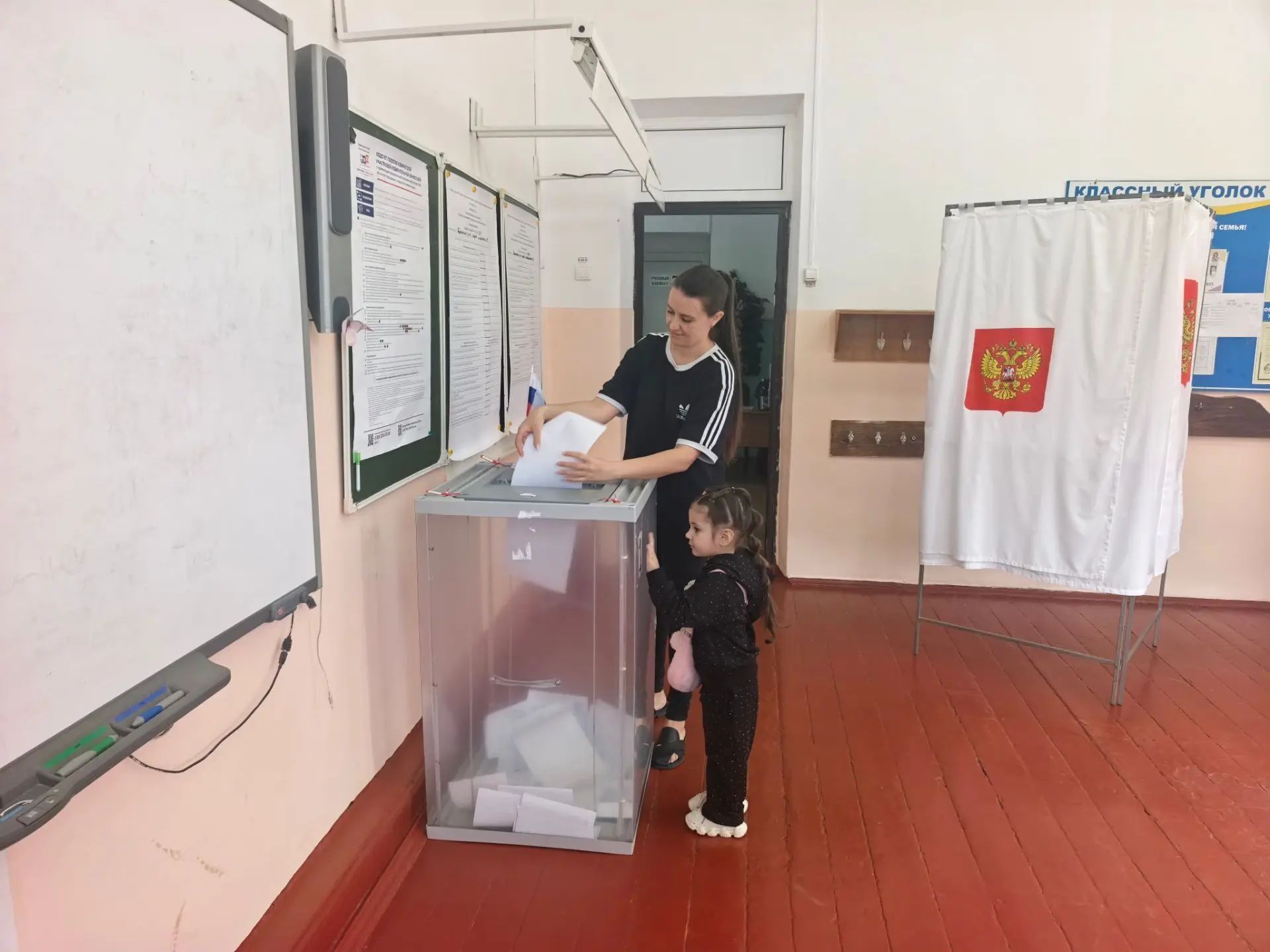 Сообщение — УИК №5341, Краснодарский край