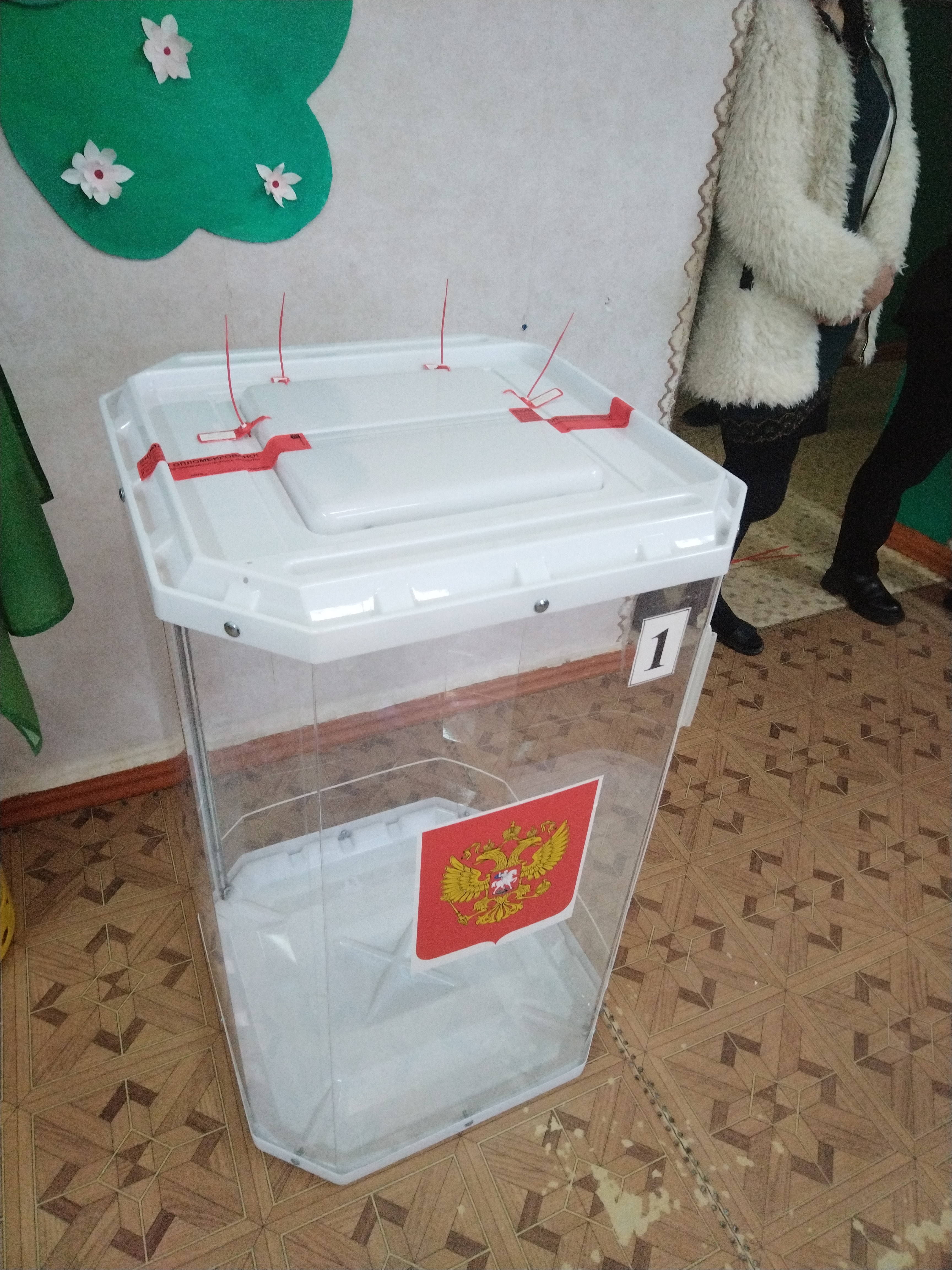 Сообщение наблюдателя — УИК №366, Белгородская область