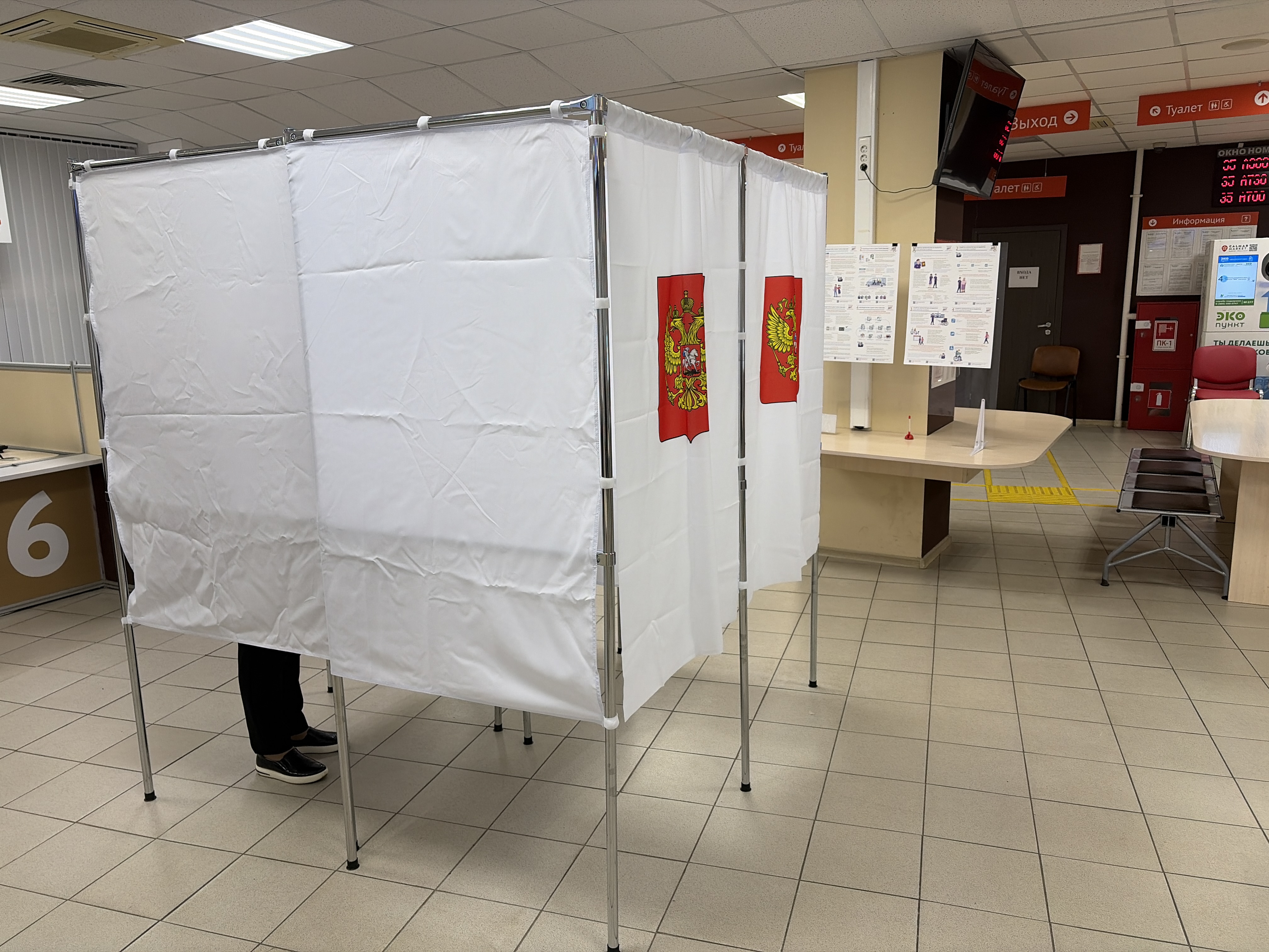 Сообщение — УИК №2342, Московская область