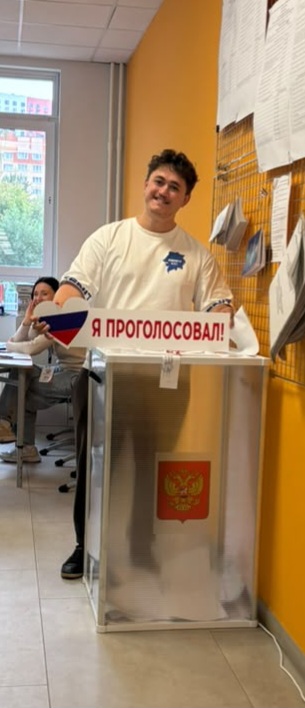 Сообщение — УИК №3834, Московская область