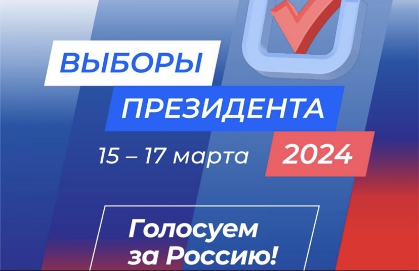 Сообщение наблюдателя — УИК №309, Республика Марий Эл