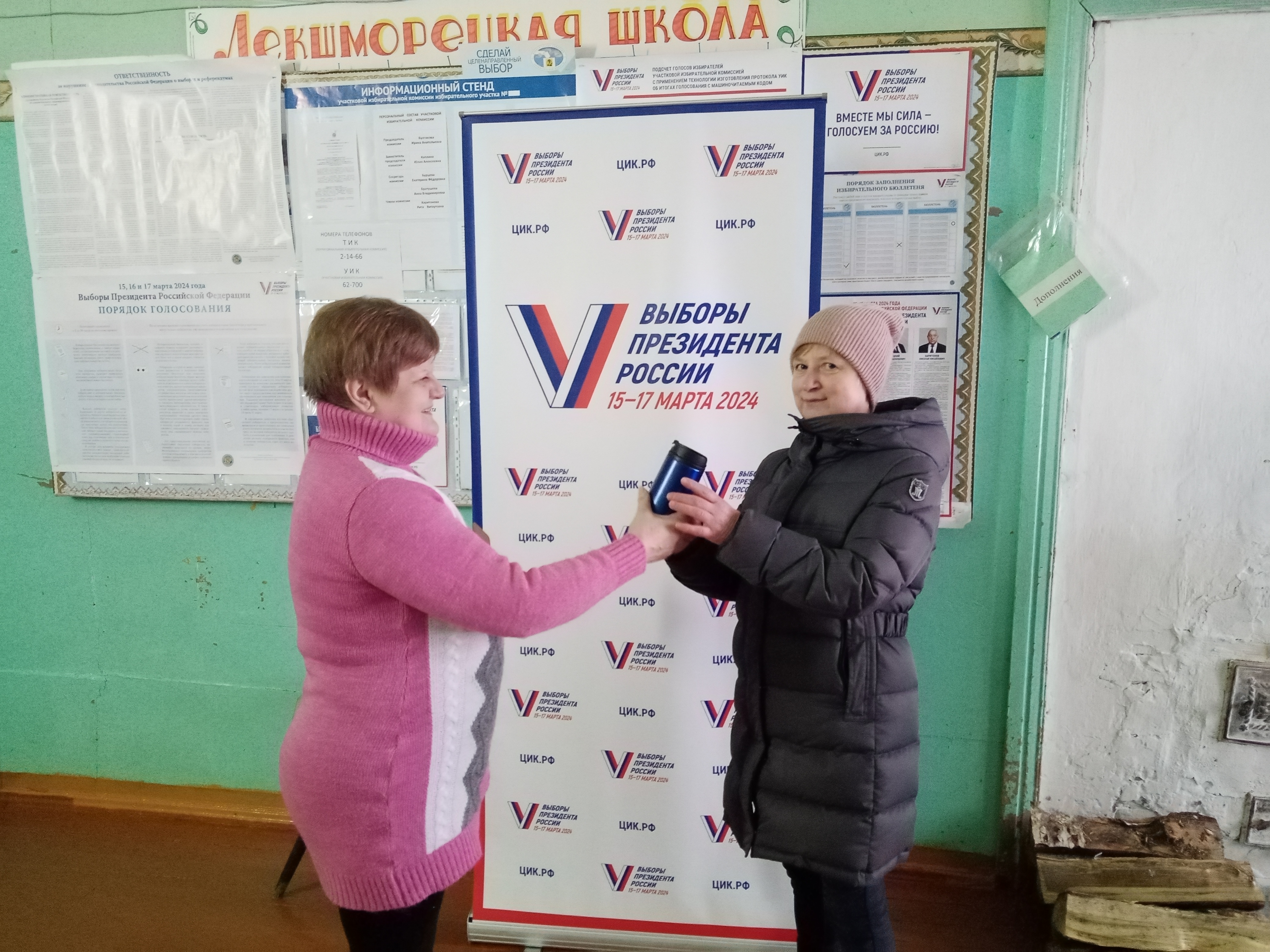 Сообщение наблюдателя — УИК №301, Архангельская область