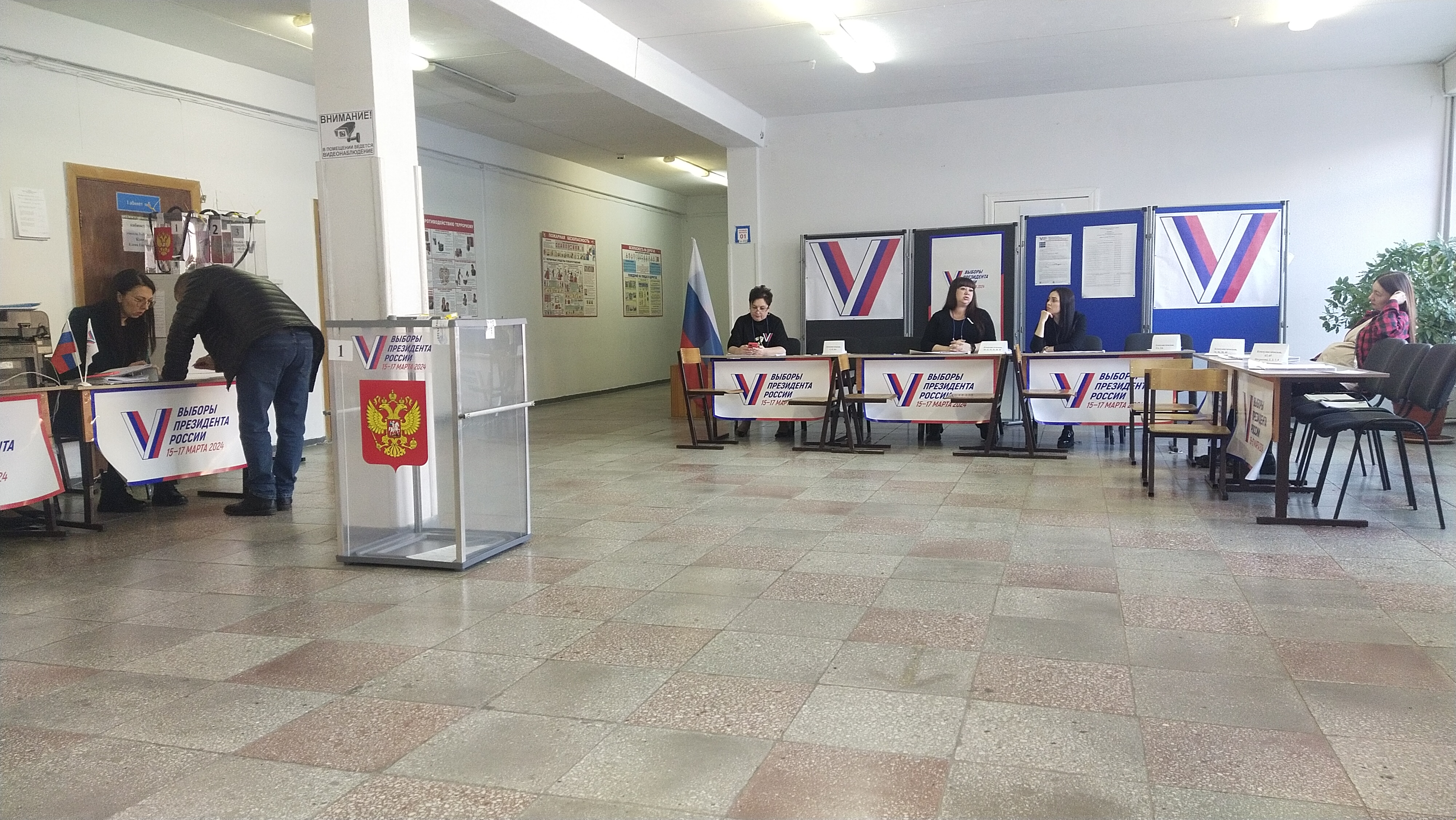 Сообщение наблюдателя — УИК №3919, Самарская область