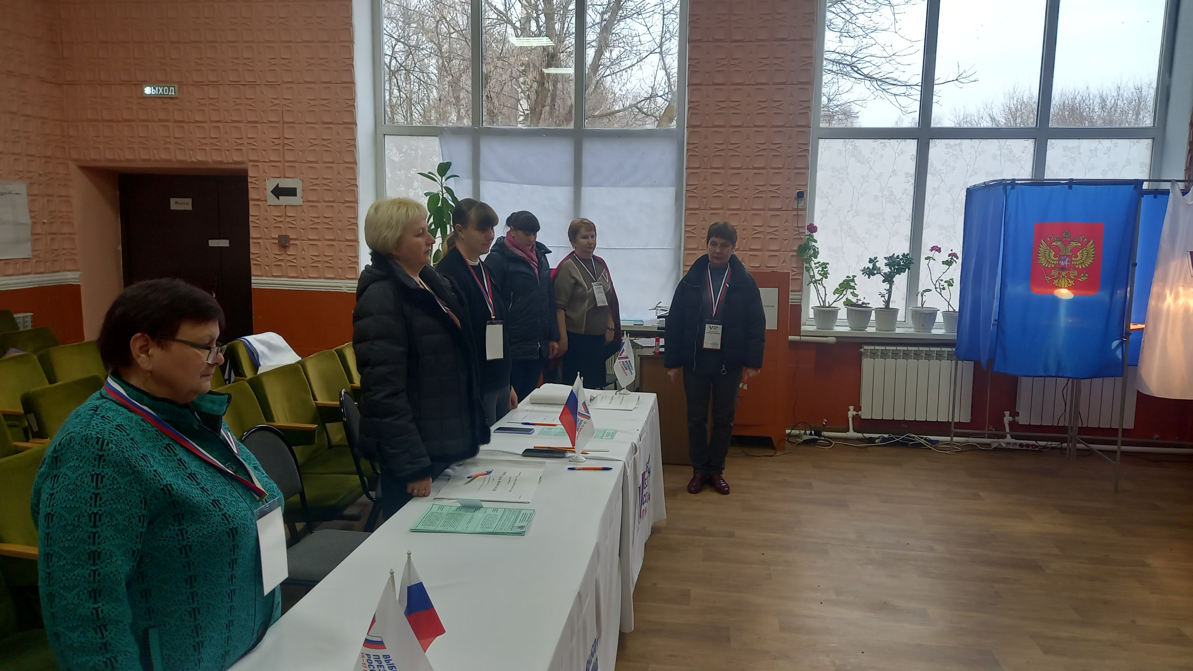 Сообщение наблюдателя — УИК №255, Брянская область
