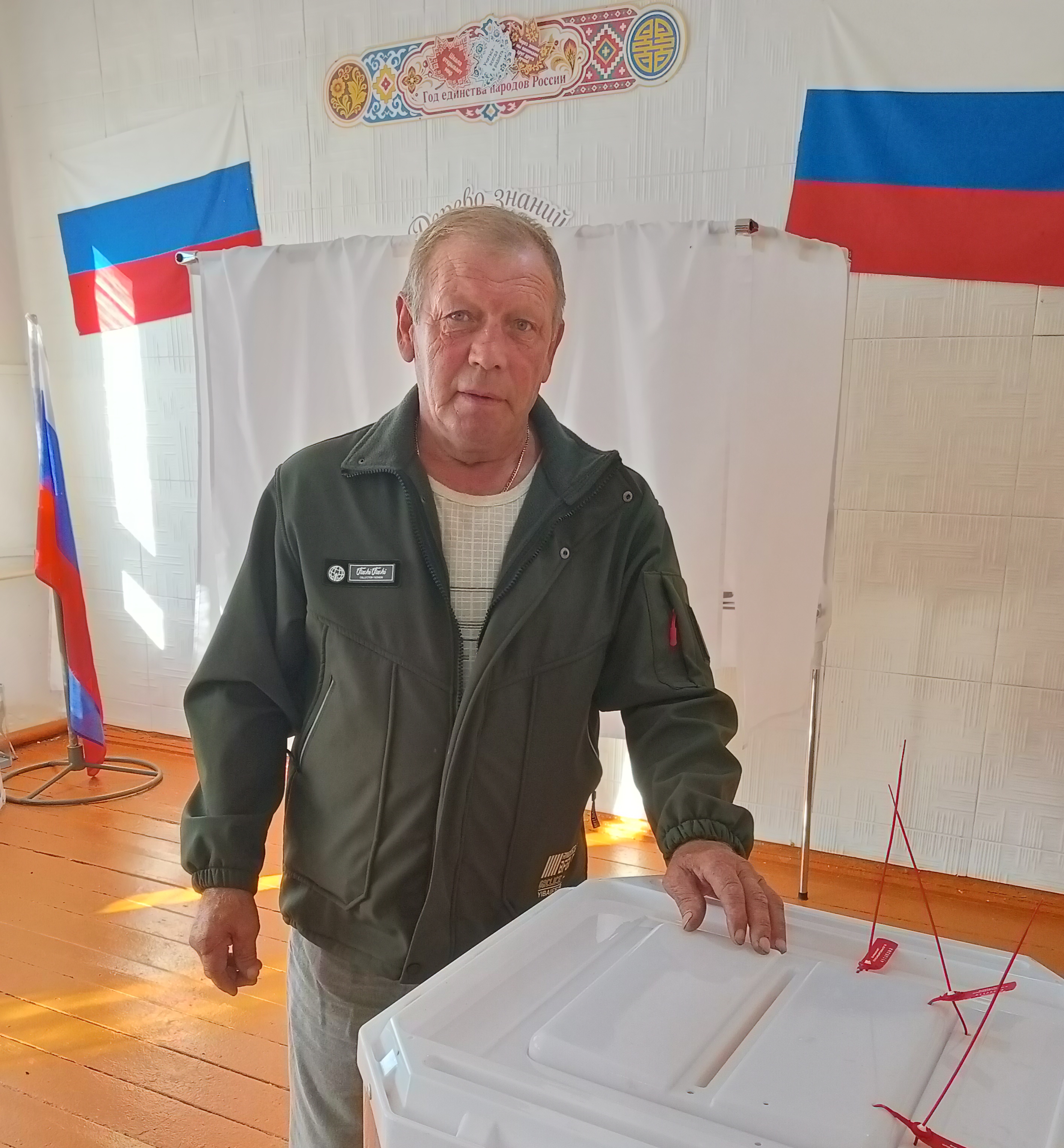 Сообщение — УИК №1347, Саратовская область