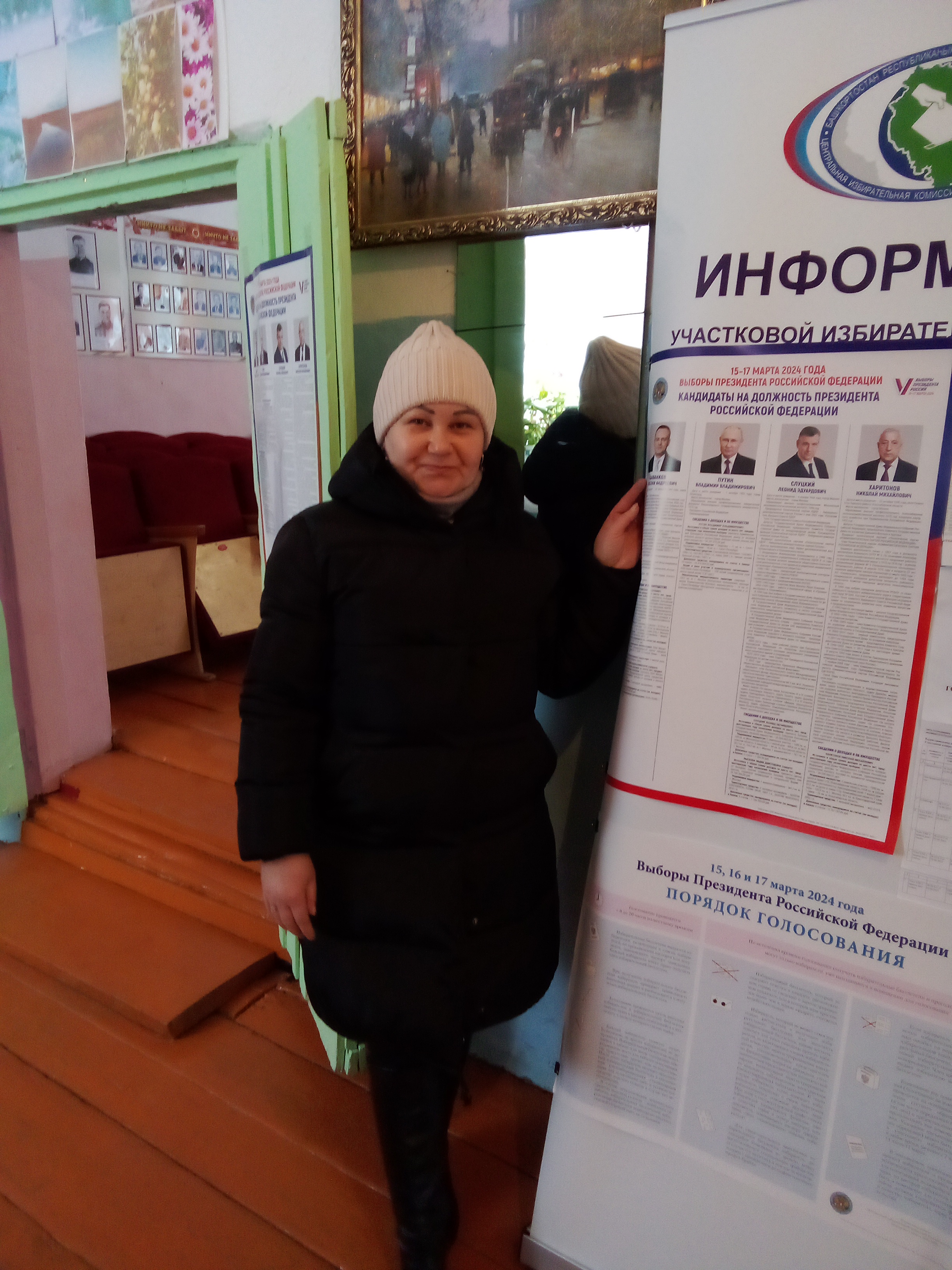 Сообщение наблюдателя — УИК №2649, Республика Башкортостан