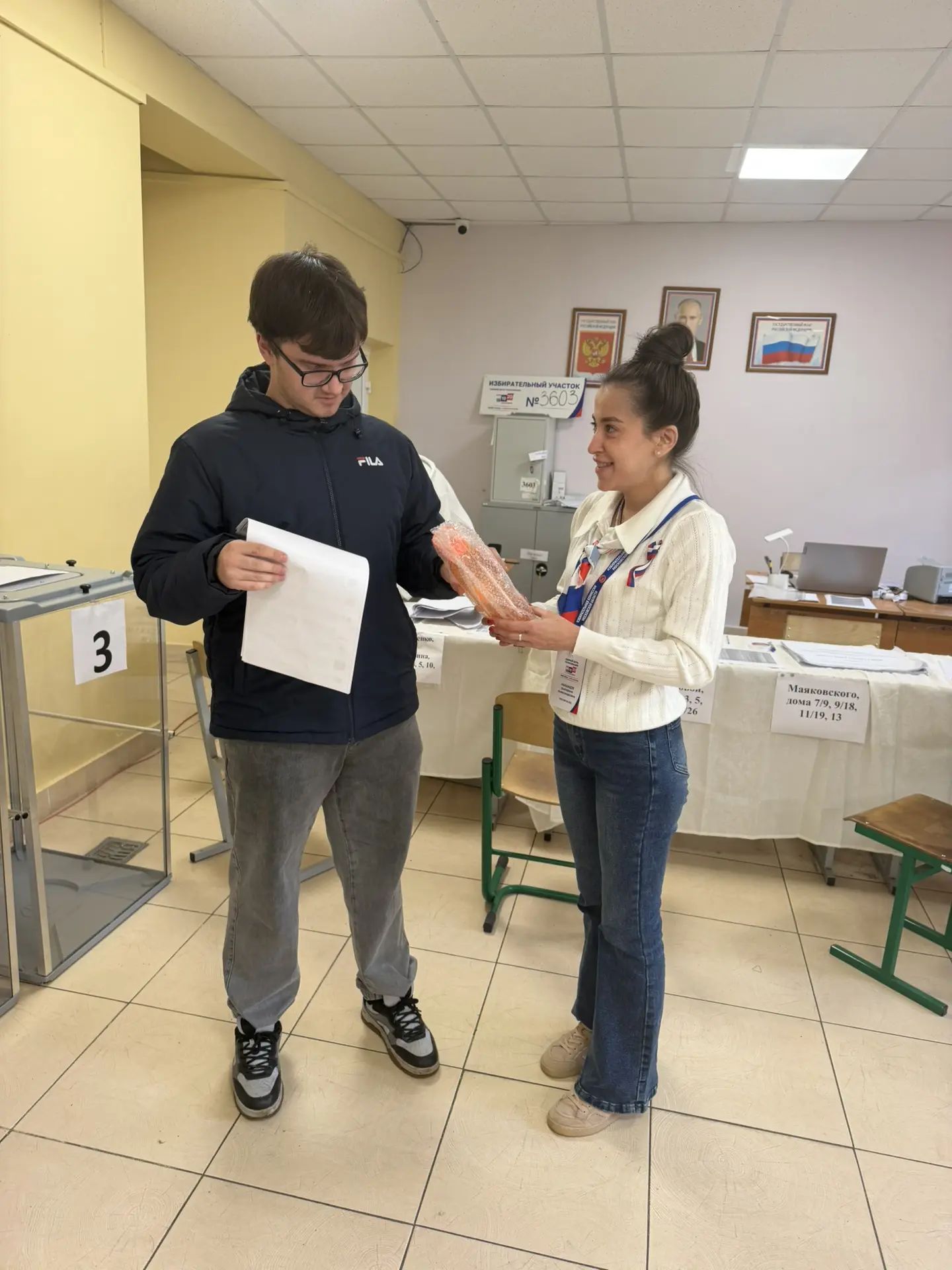 Сообщение — УИК №3603, Московская область