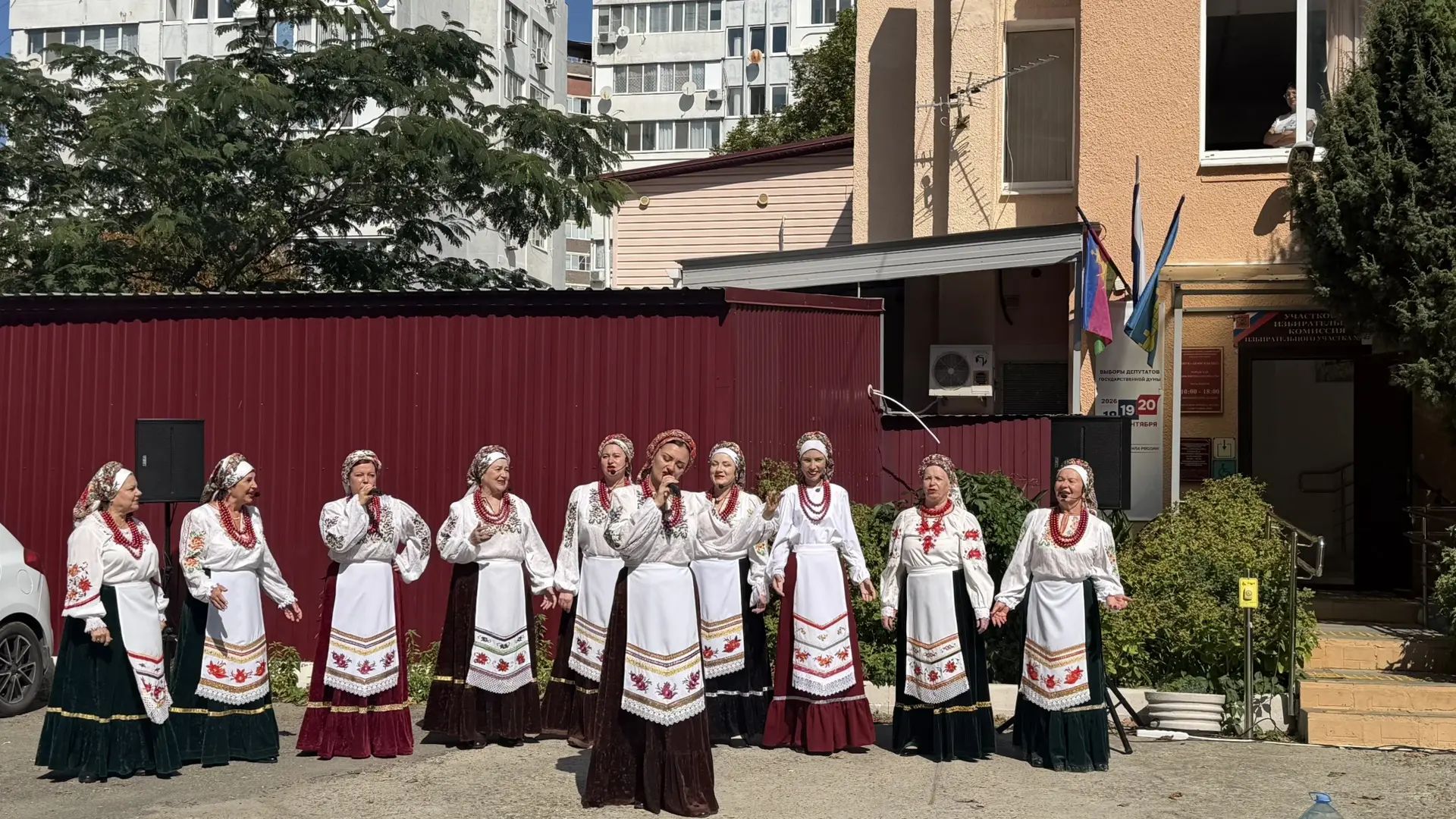 Сообщение — УИК №279, Краснодарский край