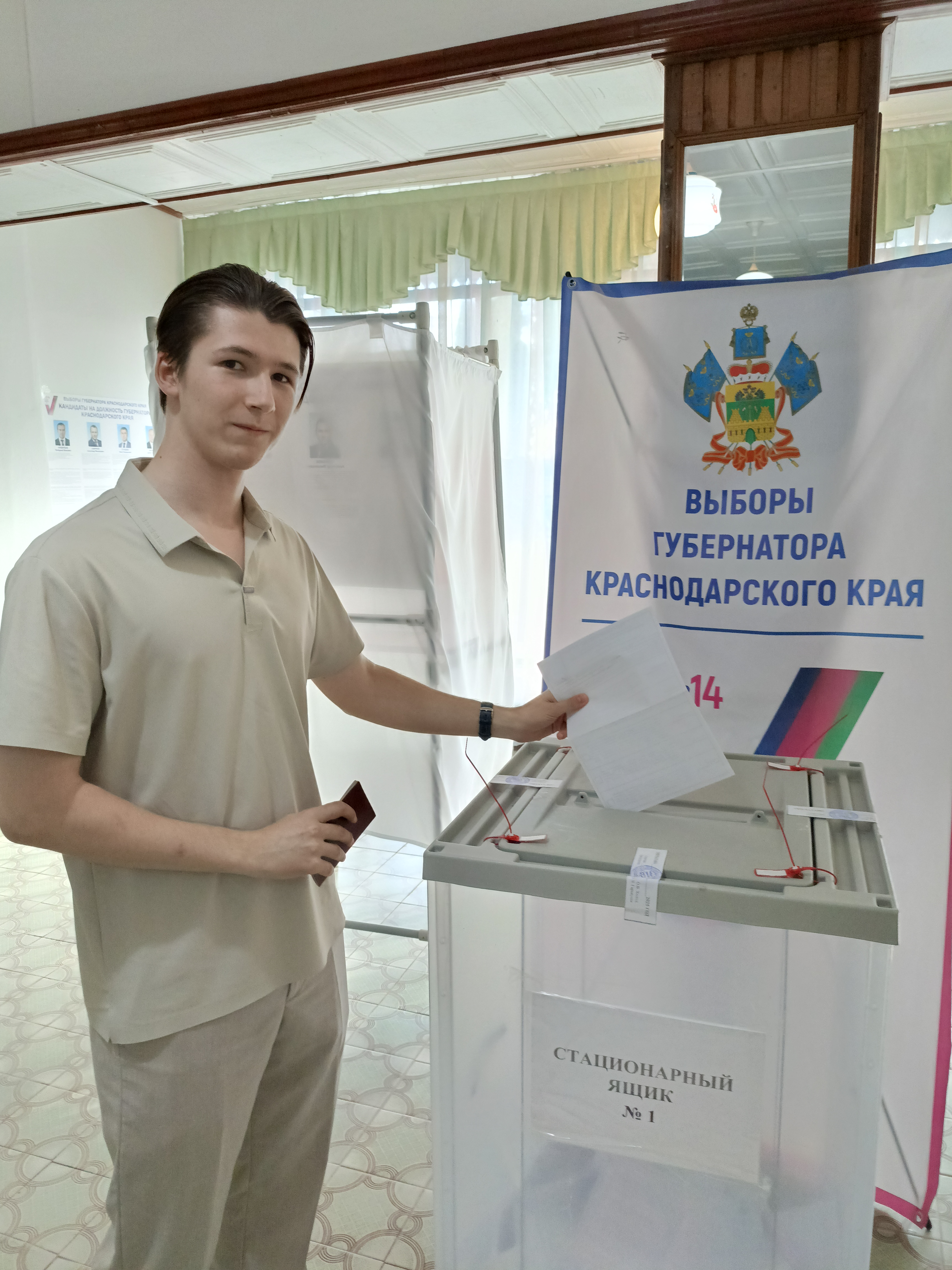 Сообщение наблюдателя — УИК №4249, Краснодарский край