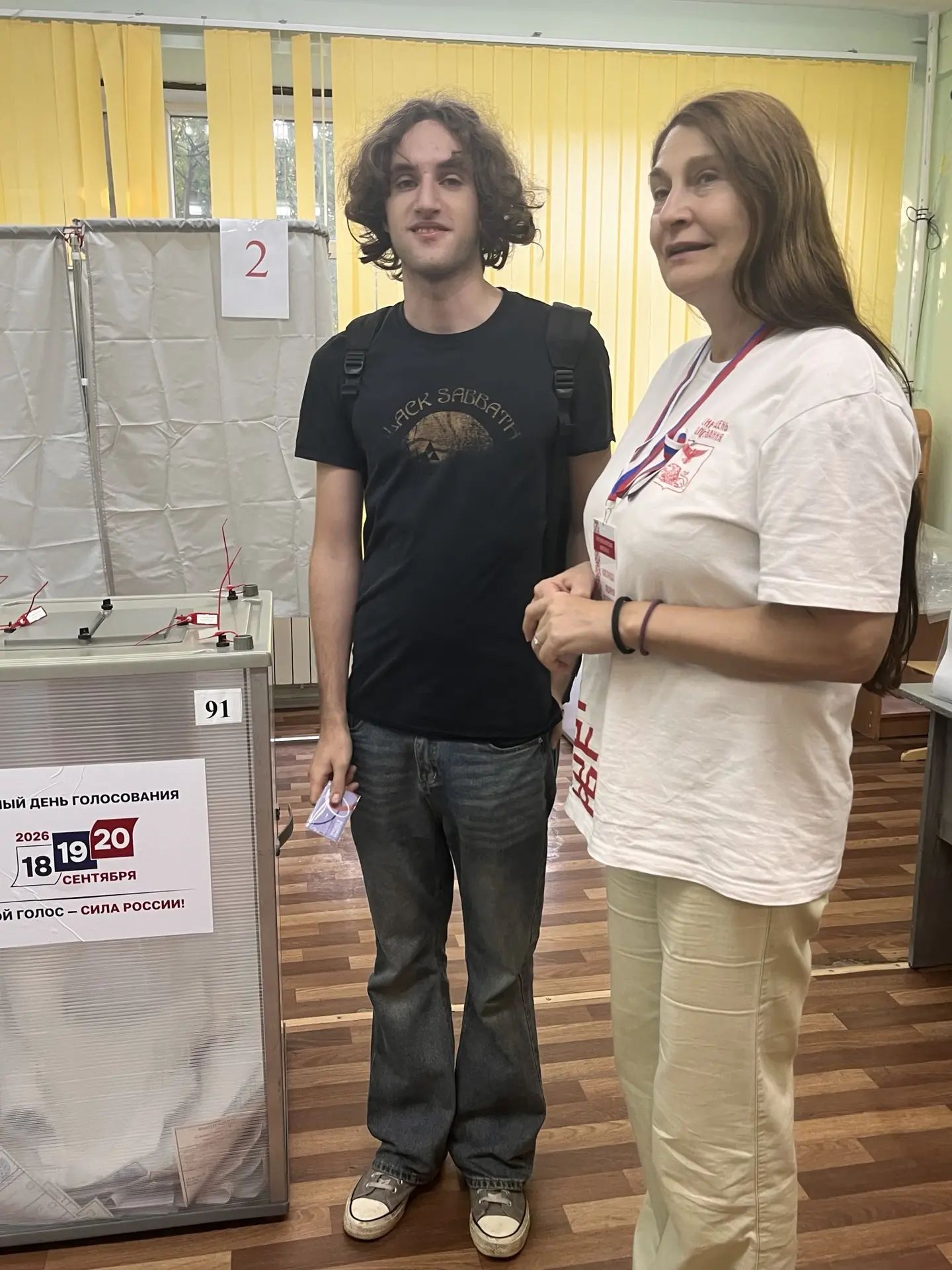 Сообщение — УИК №91, Белгородская область