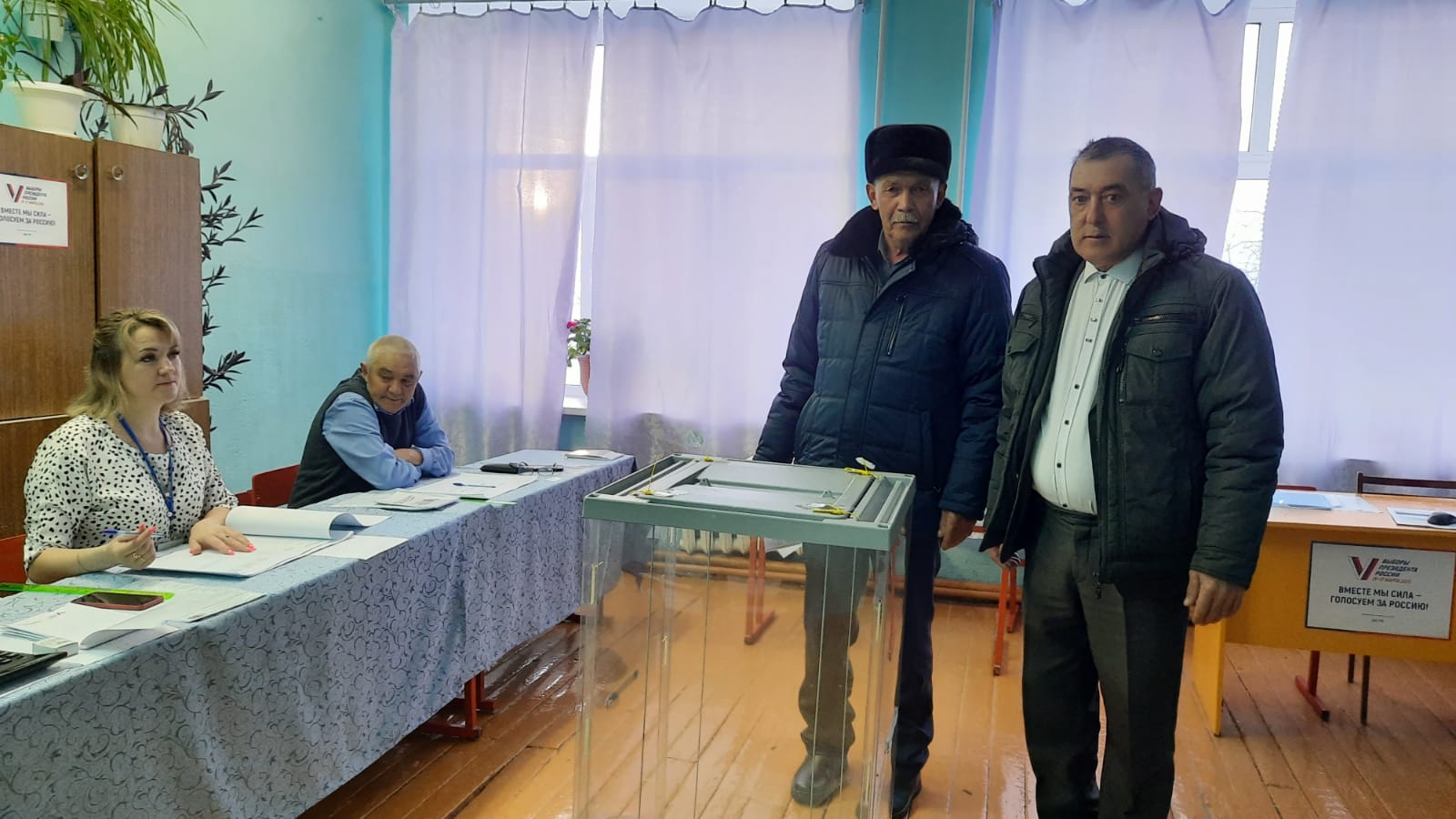 Сообщение наблюдателя — УИК №2540, Республика Башкортостан