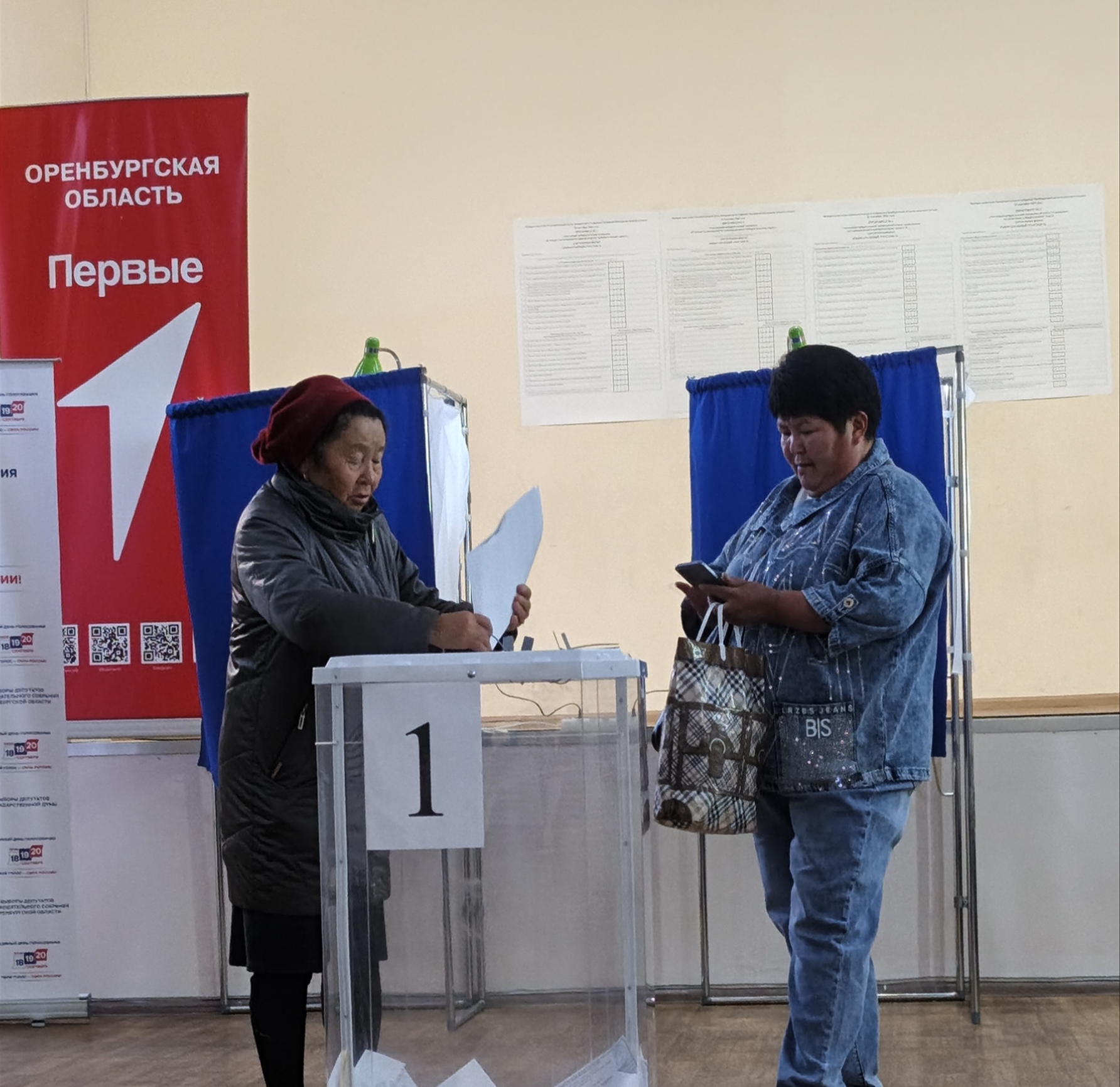 Сообщение — УИК №1307, Оренбургская область