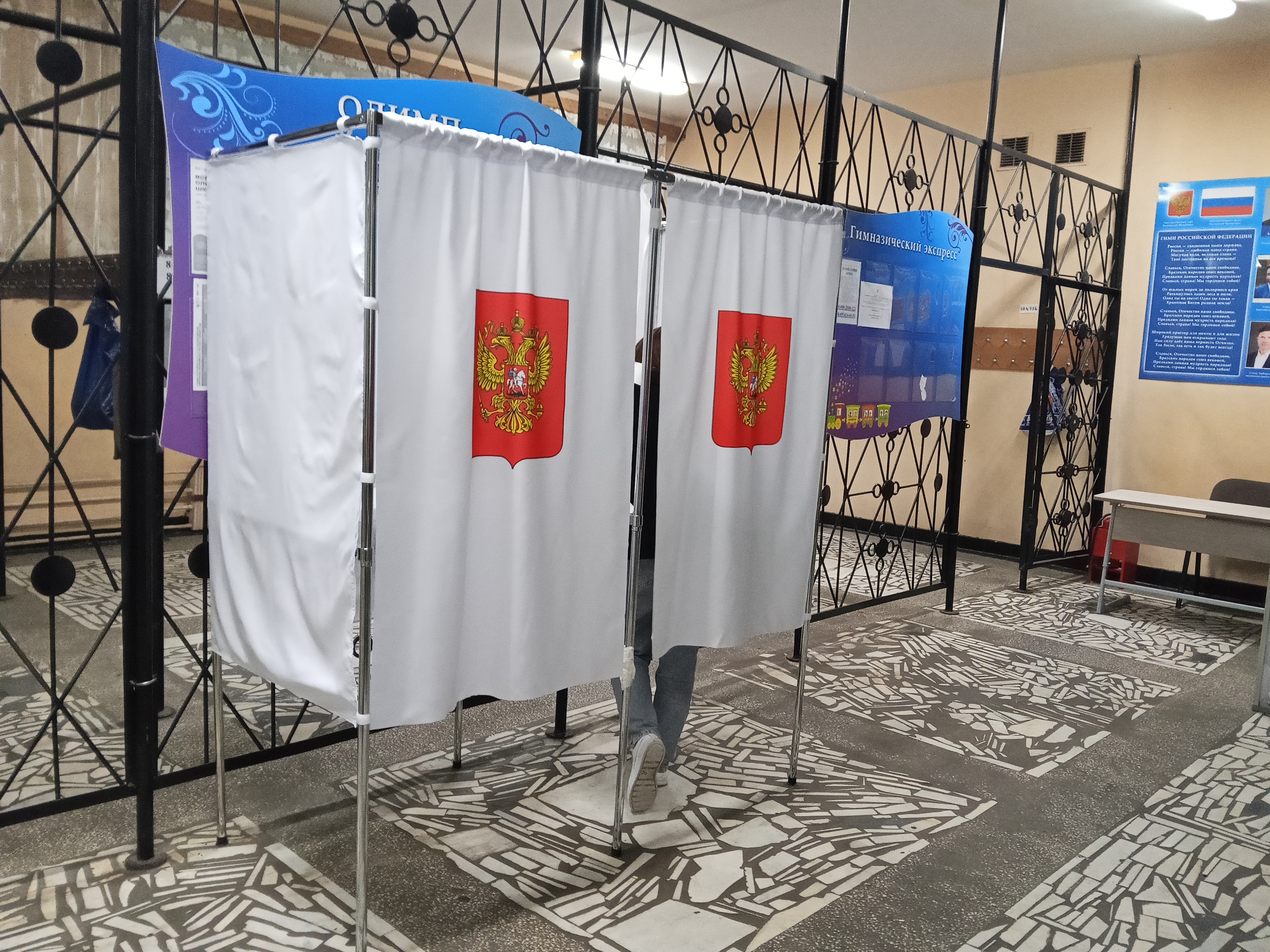 Сообщение — УИК №1483, Московская область