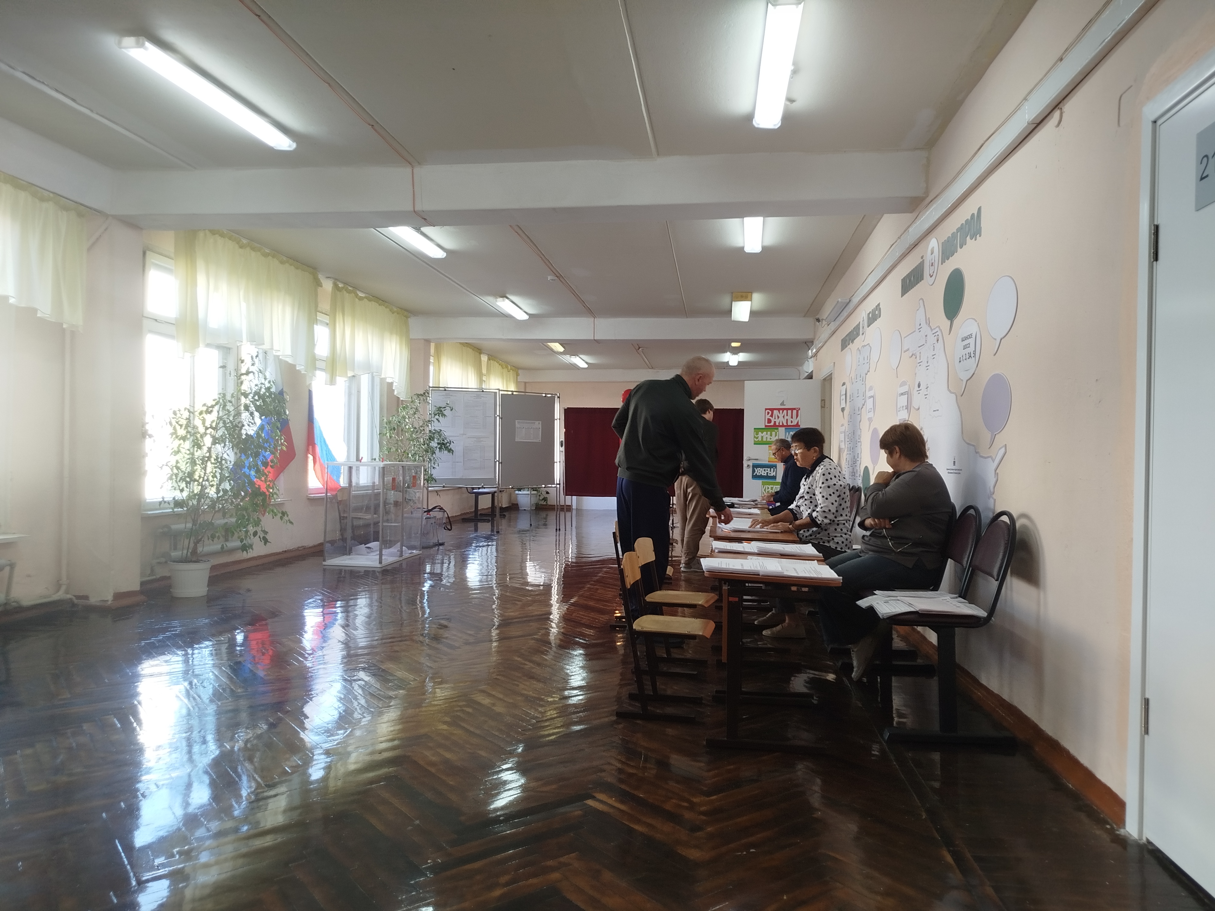 Сообщение — УИК №2579, Нижегородская область
