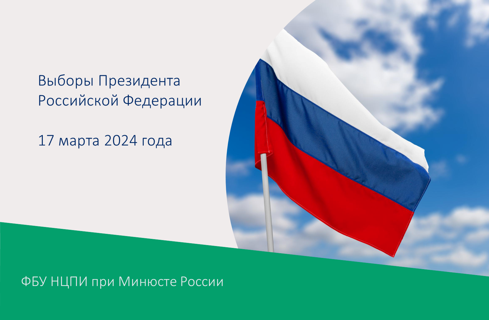 Сообщение наблюдателя — УИК №3606, Воронежская область