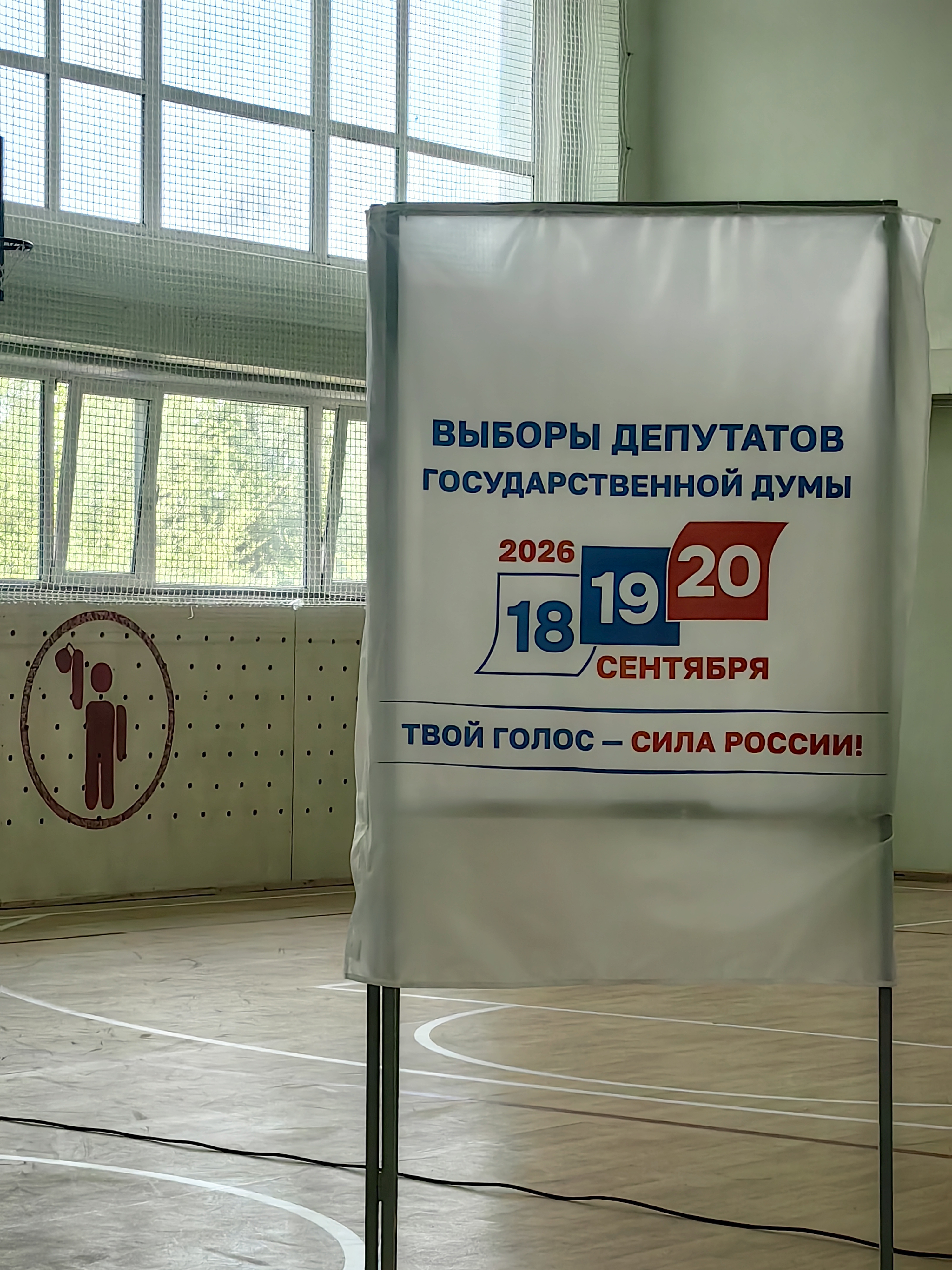Сообщение — УИК №48, Республика Калмыкия