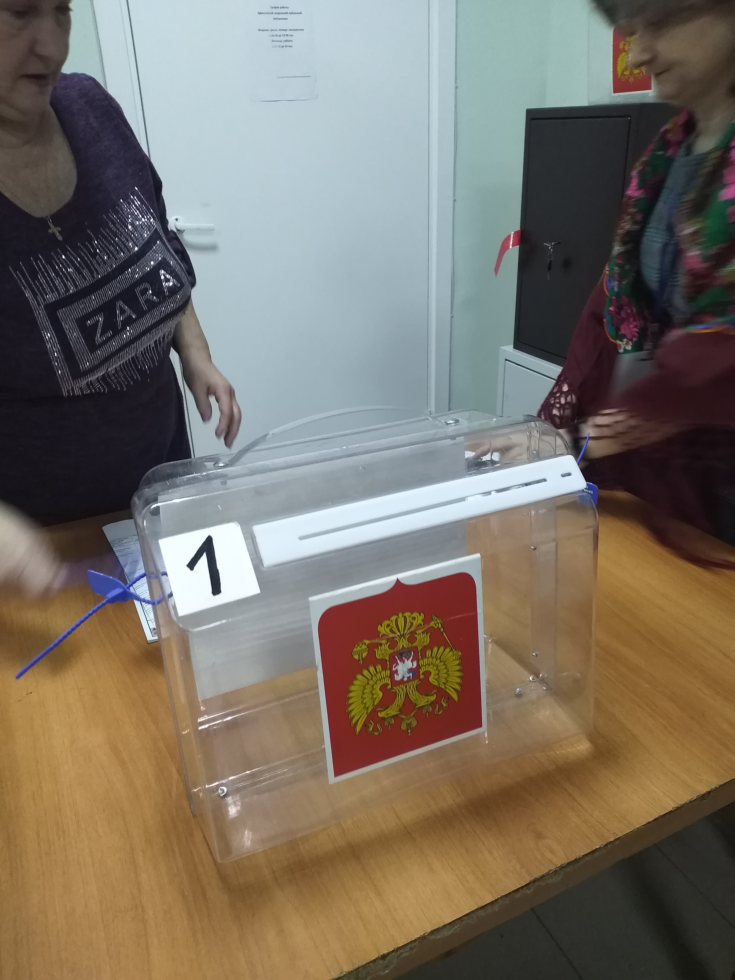 Сообщение наблюдателя — УИК №814, Белгородская область