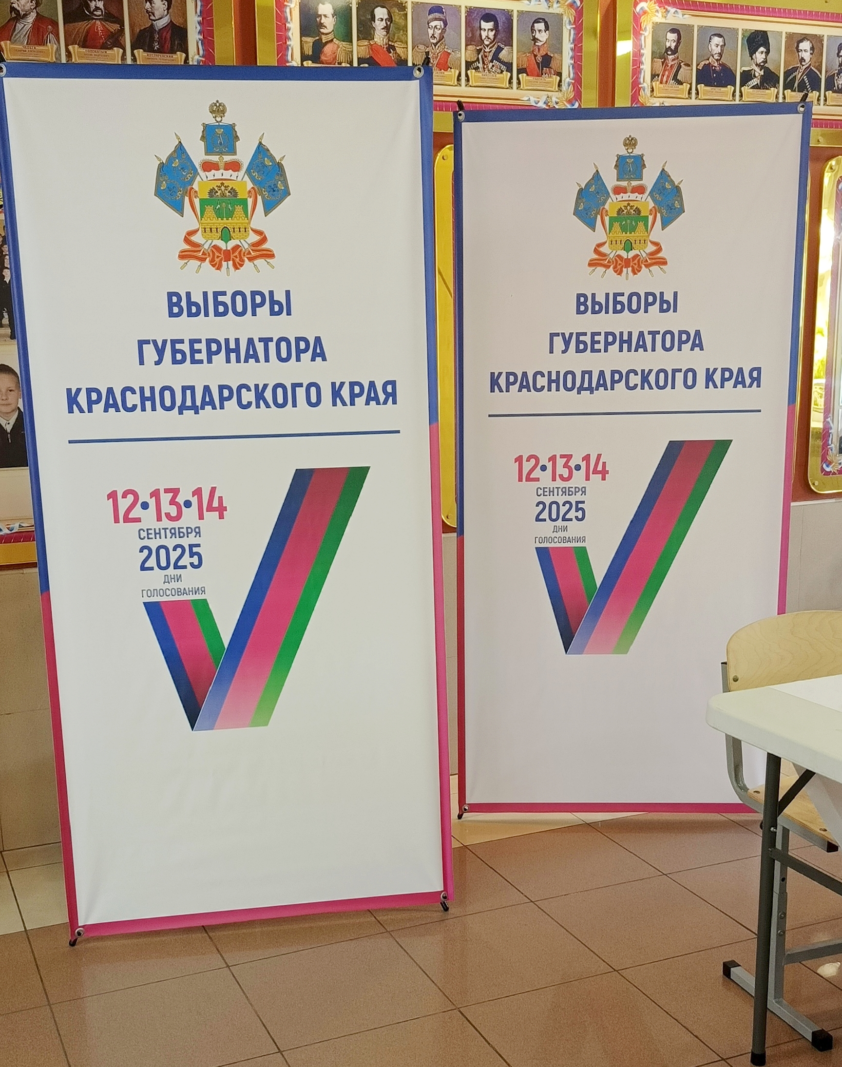 Сообщение наблюдателя — УИК №4621, Краснодарский край