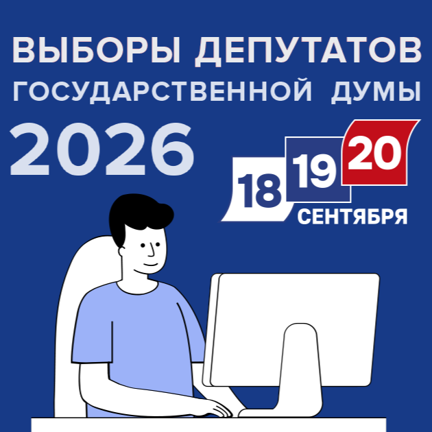 Сообщение — УИК №1583, Ростовская область