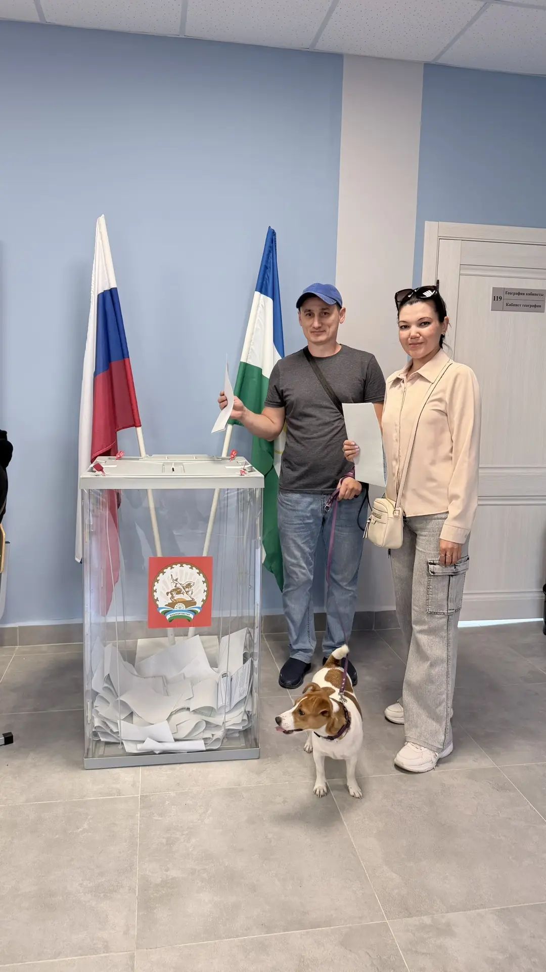 Сообщение — УИК №2125, Республика Башкортостан