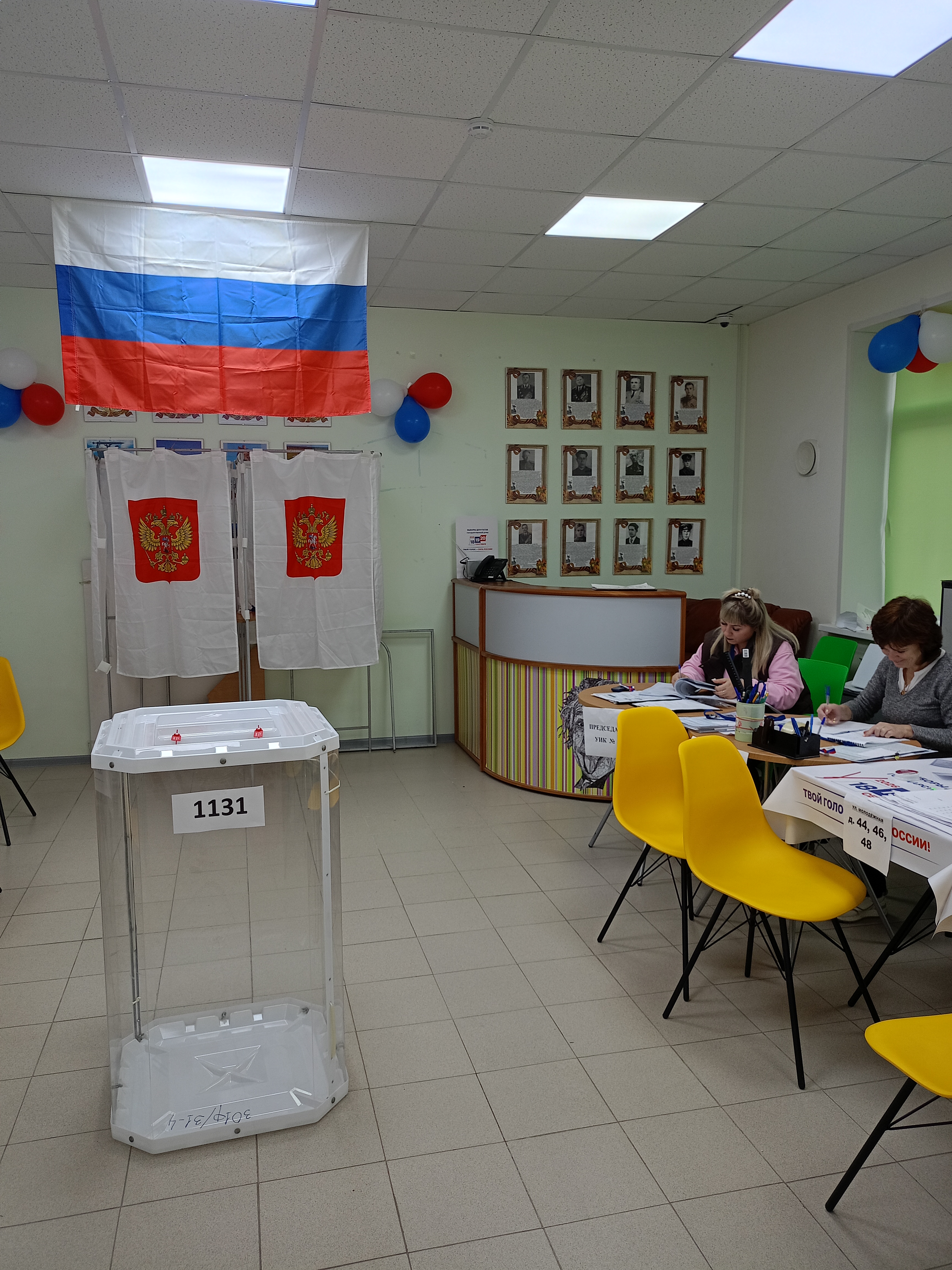 Сообщение — УИК №1131, Калужская область