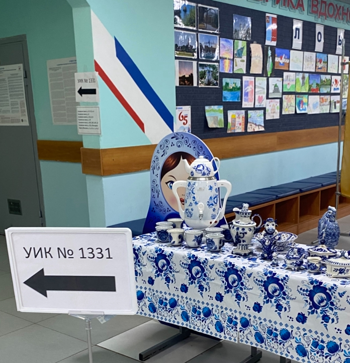 Сообщение — УИК №1331, Московская область