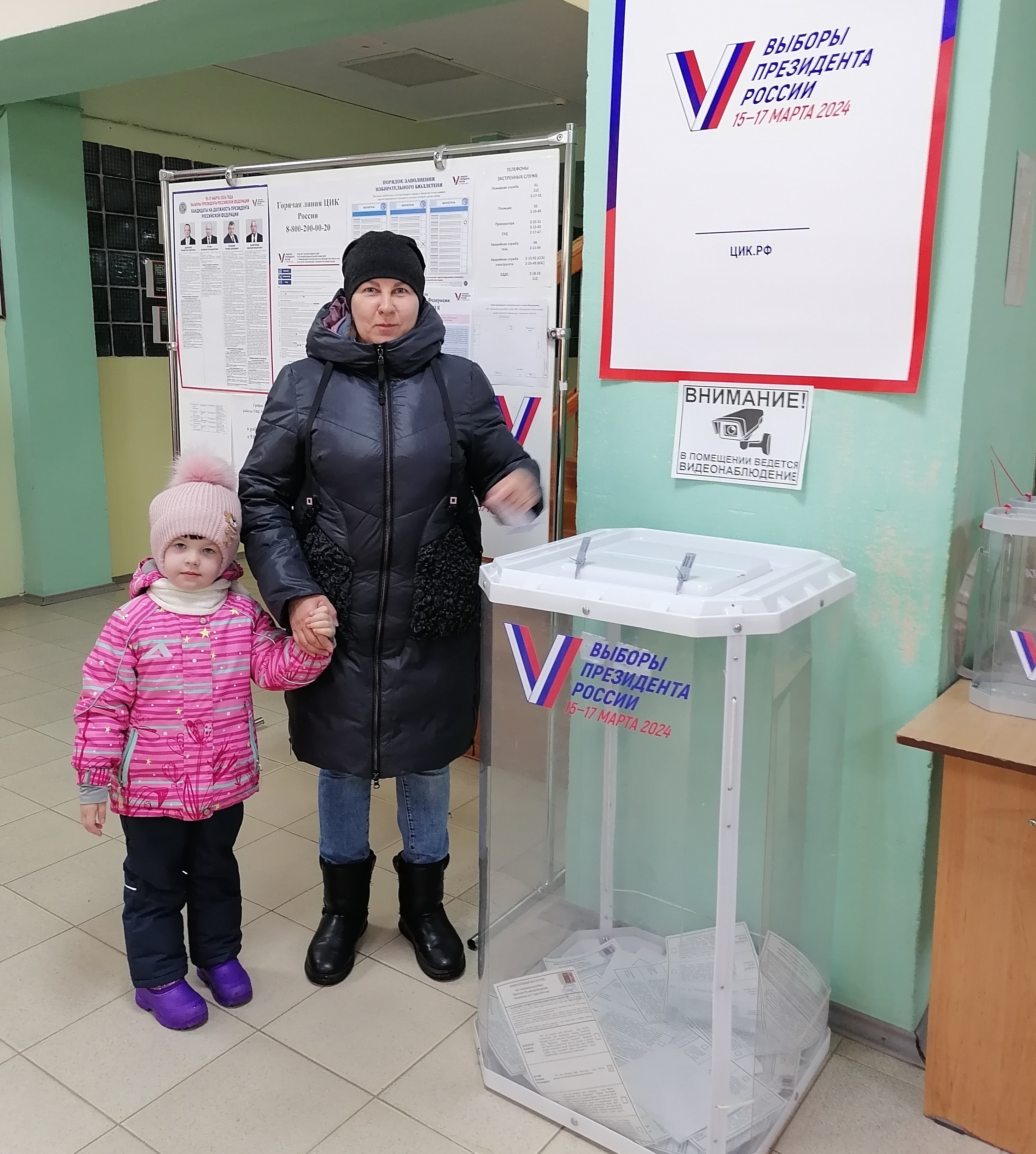 Сообщение наблюдателя — УИК №101, Самарская область