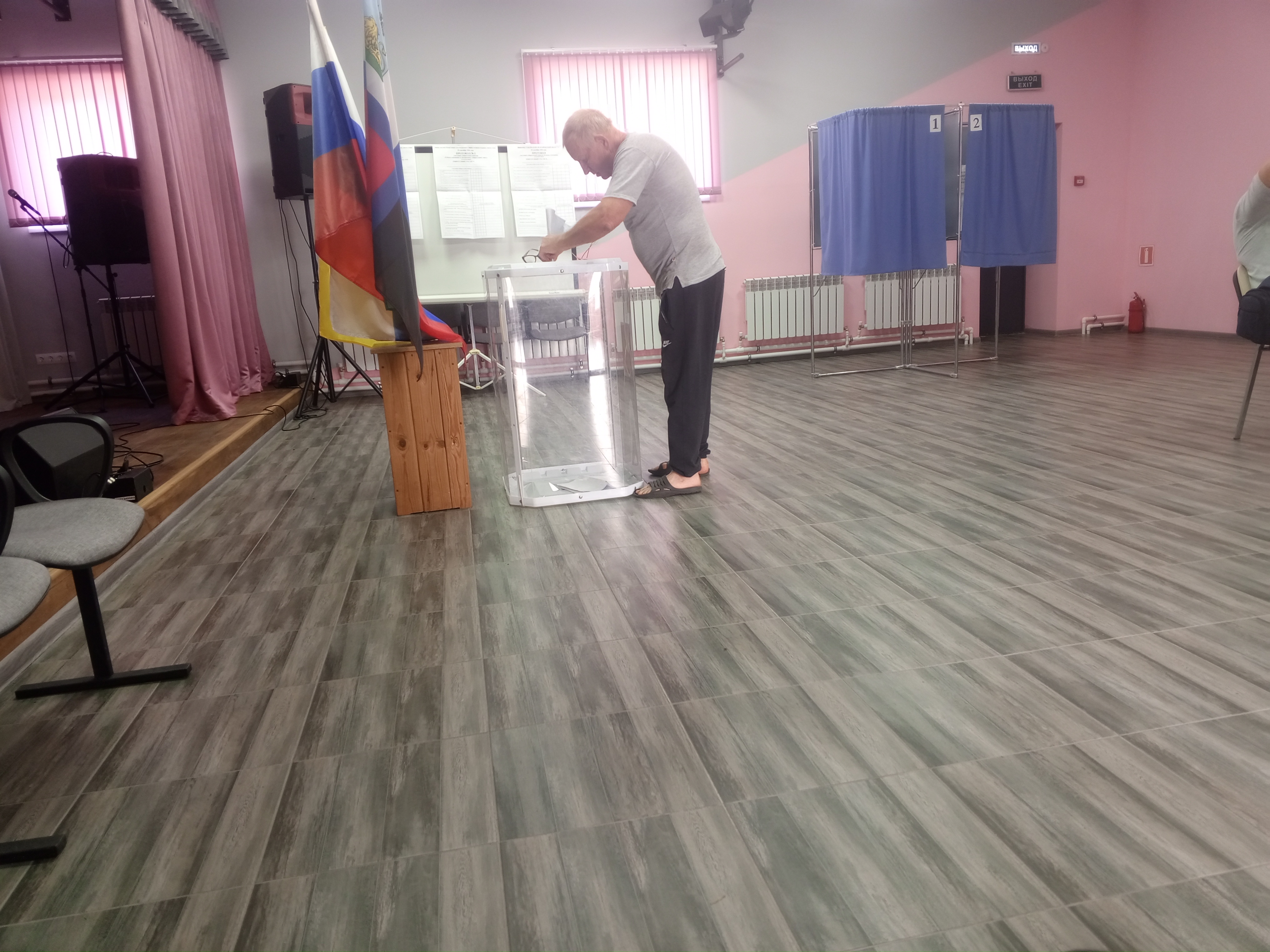 Сообщение — УИК №456, Белгородская область