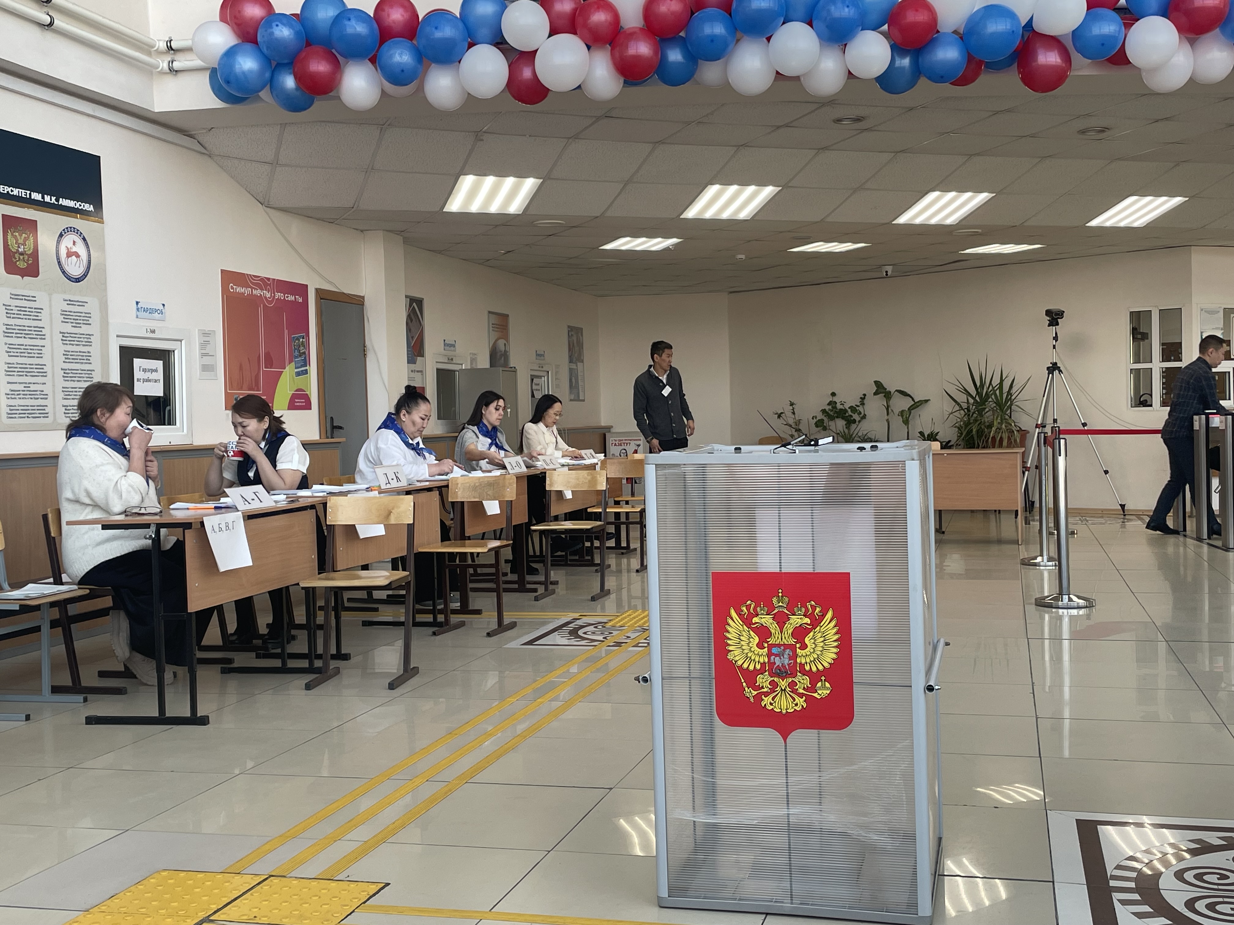 Сообщение наблюдателя — УИК №784, Республика Саха (Якутия)