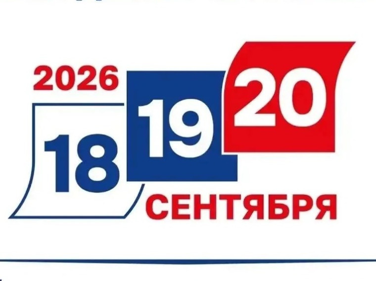 Сообщение — УИК №607, Липецкая область