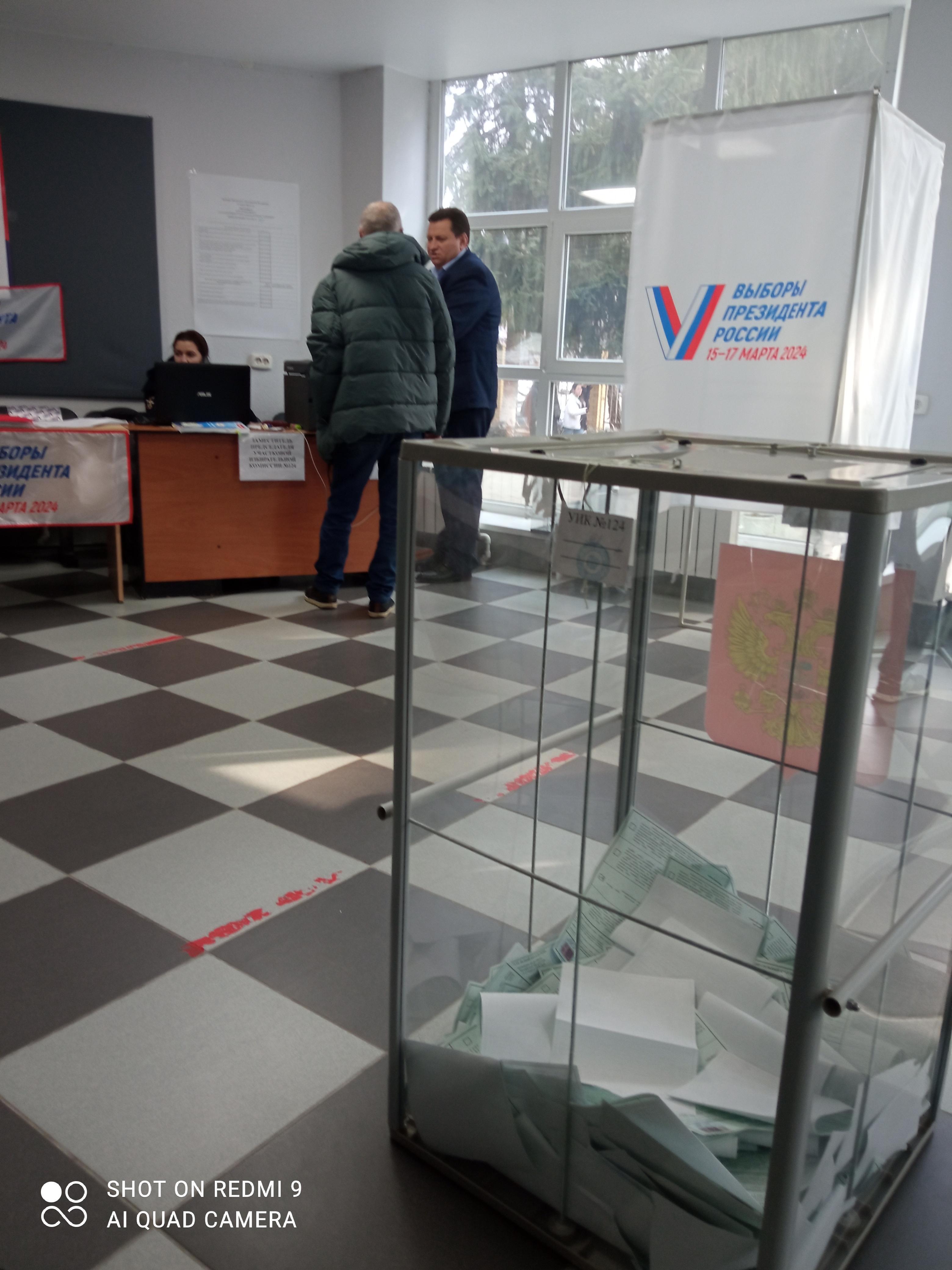Сообщение наблюдателя — УИК №124, Ставропольский край