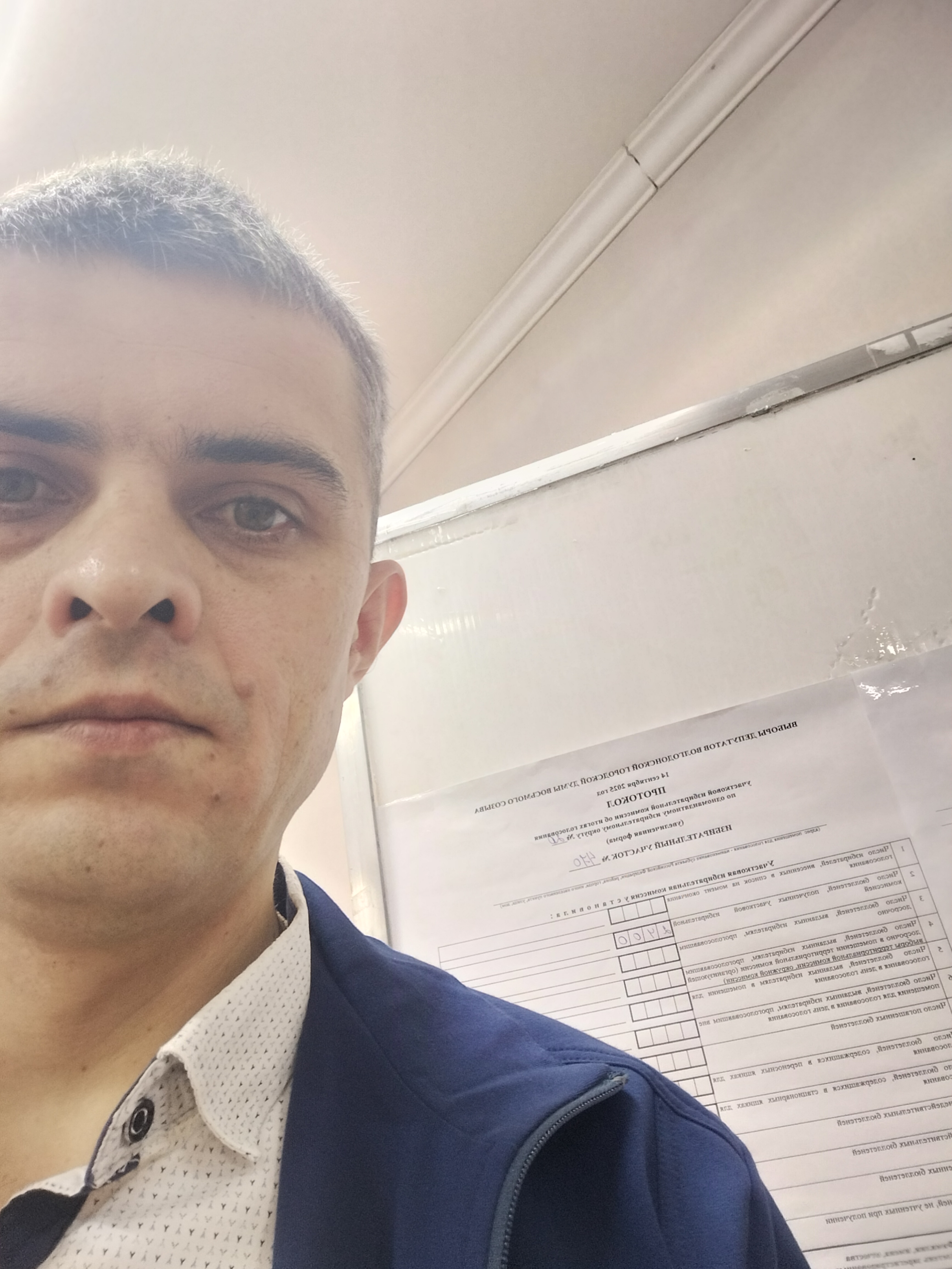 Сообщение наблюдателя — УИК №470, Ростовская область